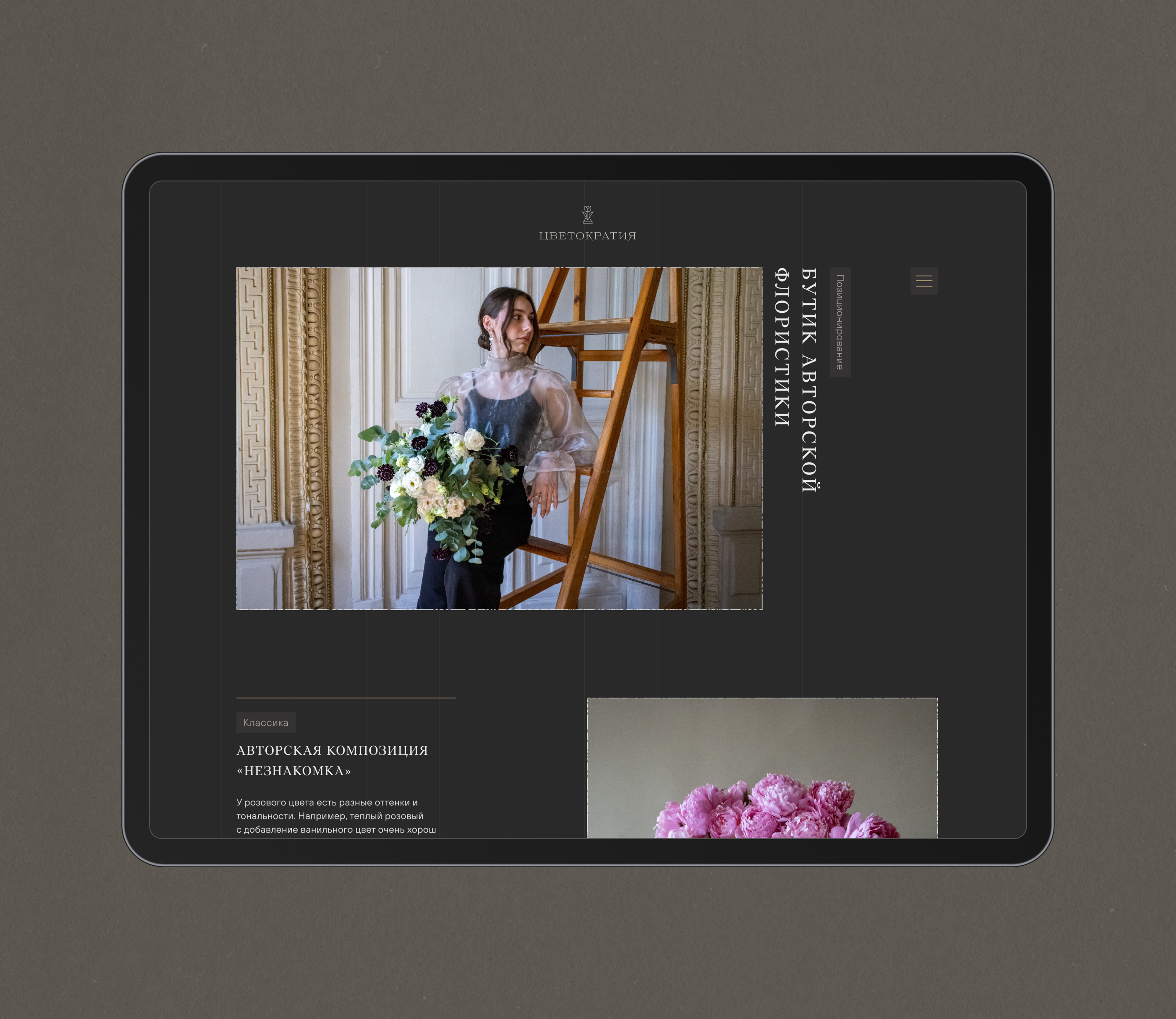 Цветократия — Изображение №15 — Брендинг, Графика на Dprofile