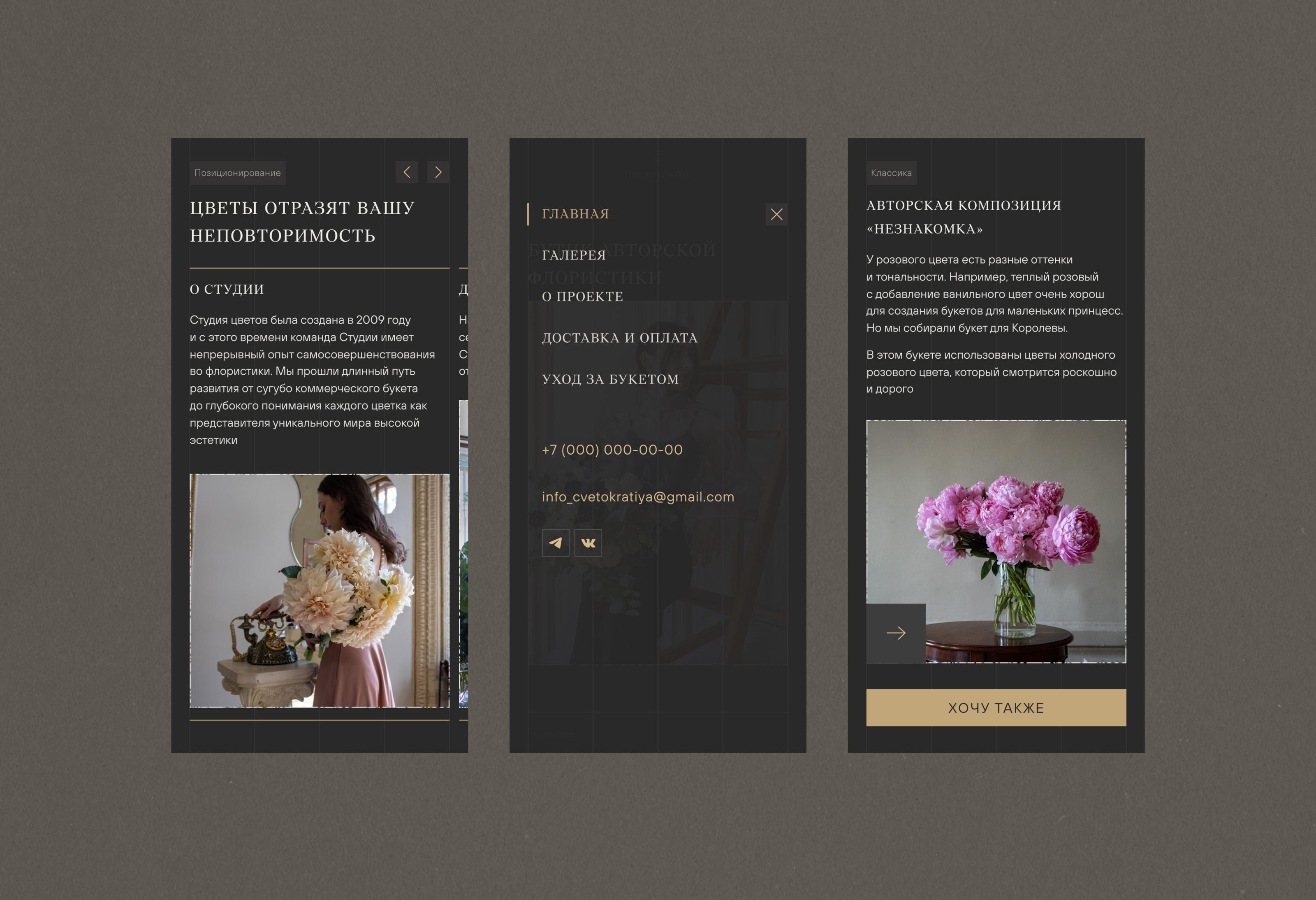 Цветократия — Изображение №17 — Брендинг, Графика на Dprofile