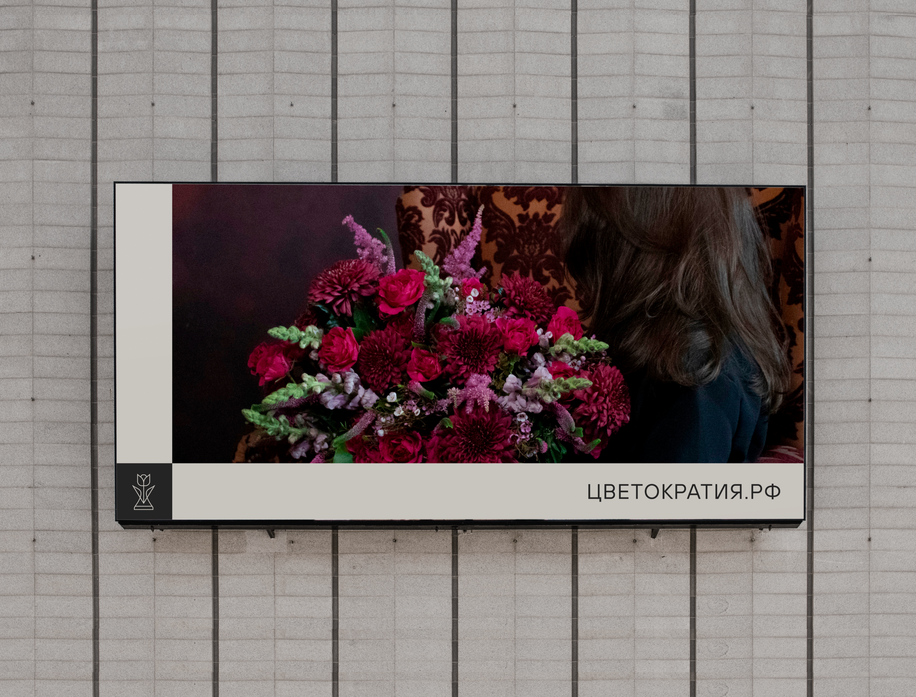 Цветократия — Изображение №14 — Брендинг, Графика на Dprofile