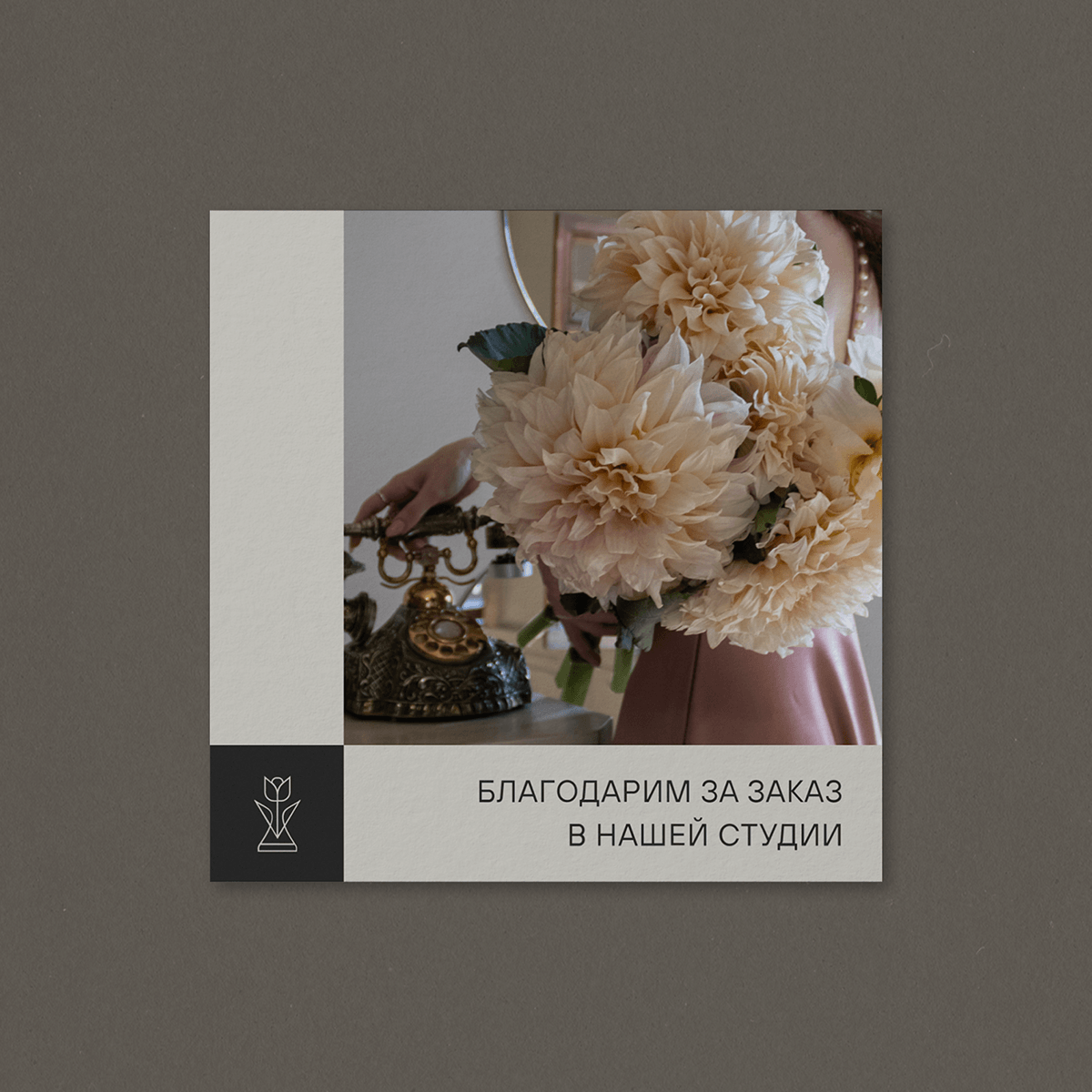 Цветократия — Изображение №4 — Брендинг, Графика на Dprofile