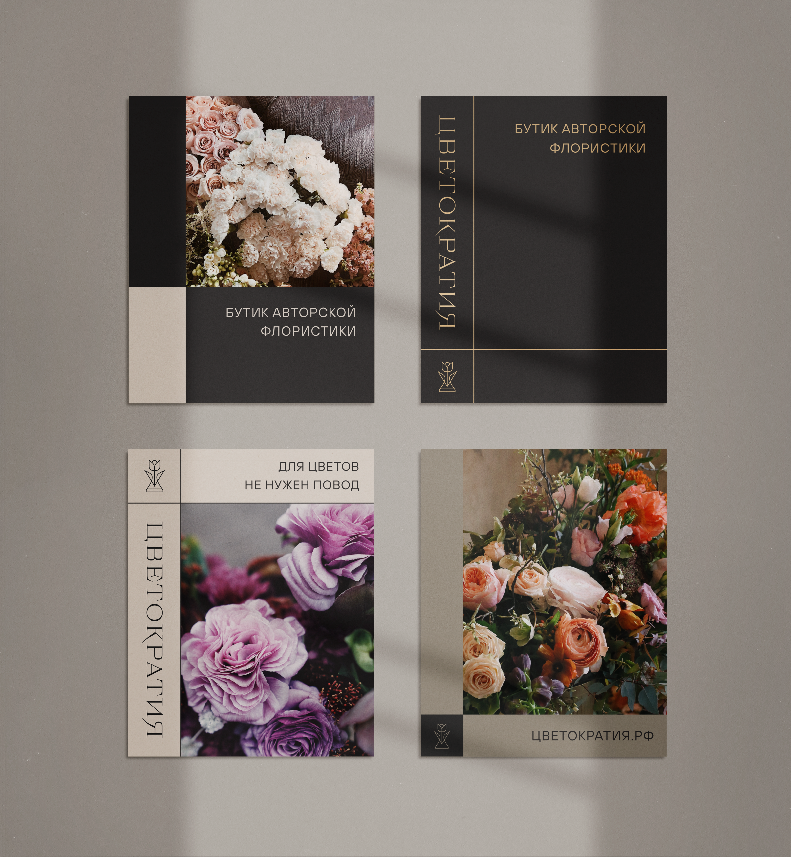 Цветократия — Изображение №7 — Брендинг, Графика на Dprofile