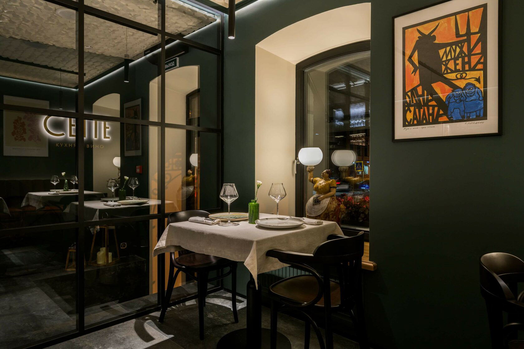 Boutique 59 — Изображение №19 — Брендинг, Графика на Dprofile