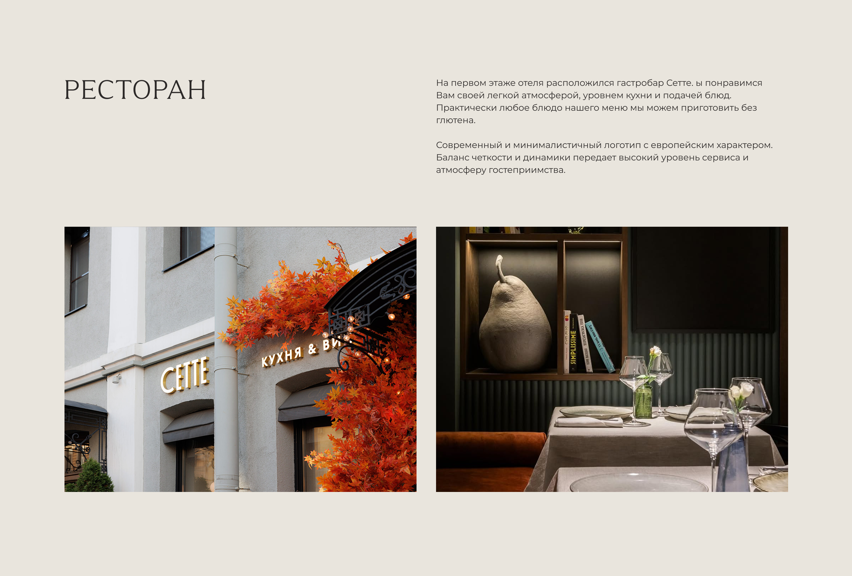 Boutique 59 — Изображение №15 — Брендинг, Графика на Dprofile