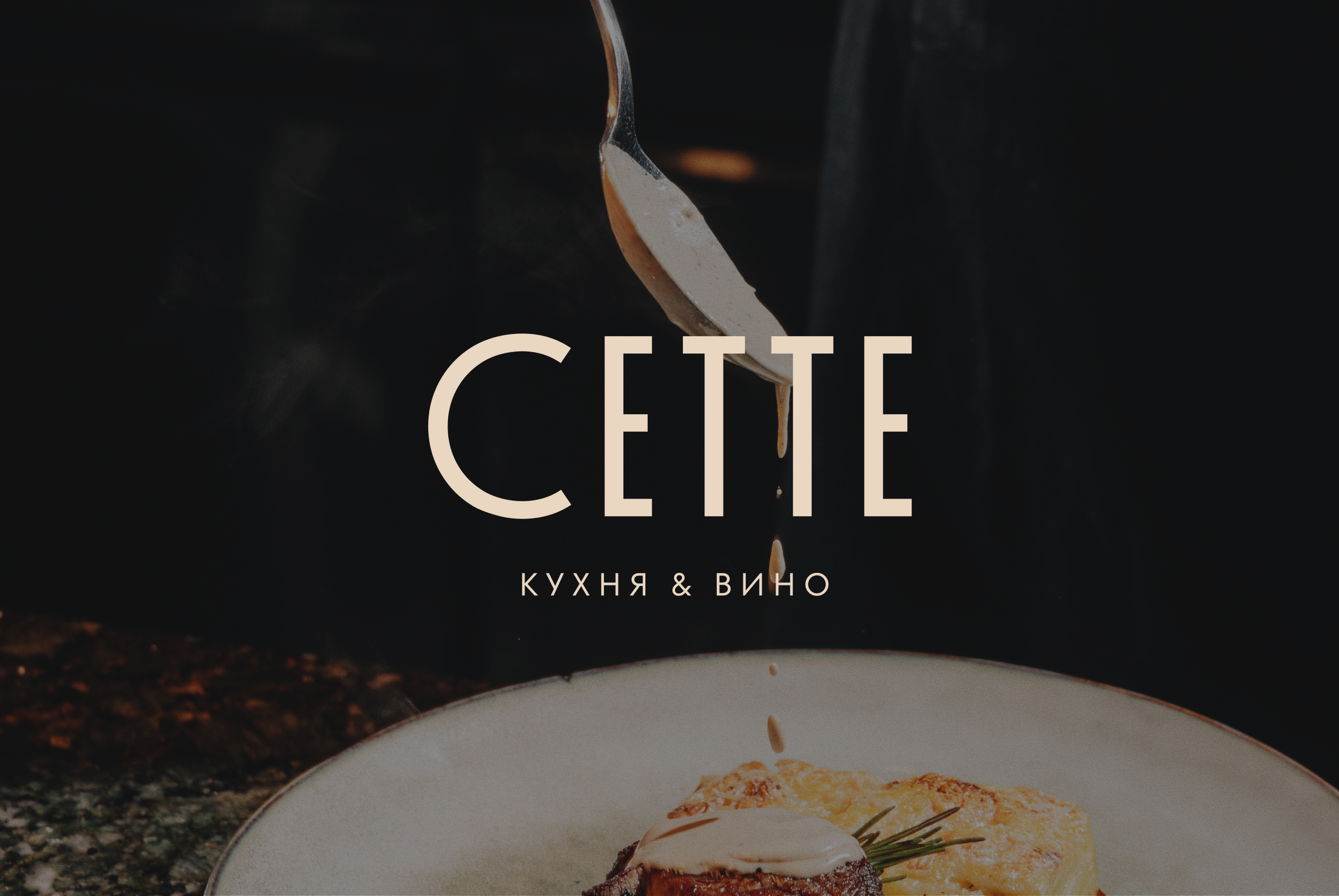 Boutique 59 — Изображение №14 — Брендинг, Графика на Dprofile