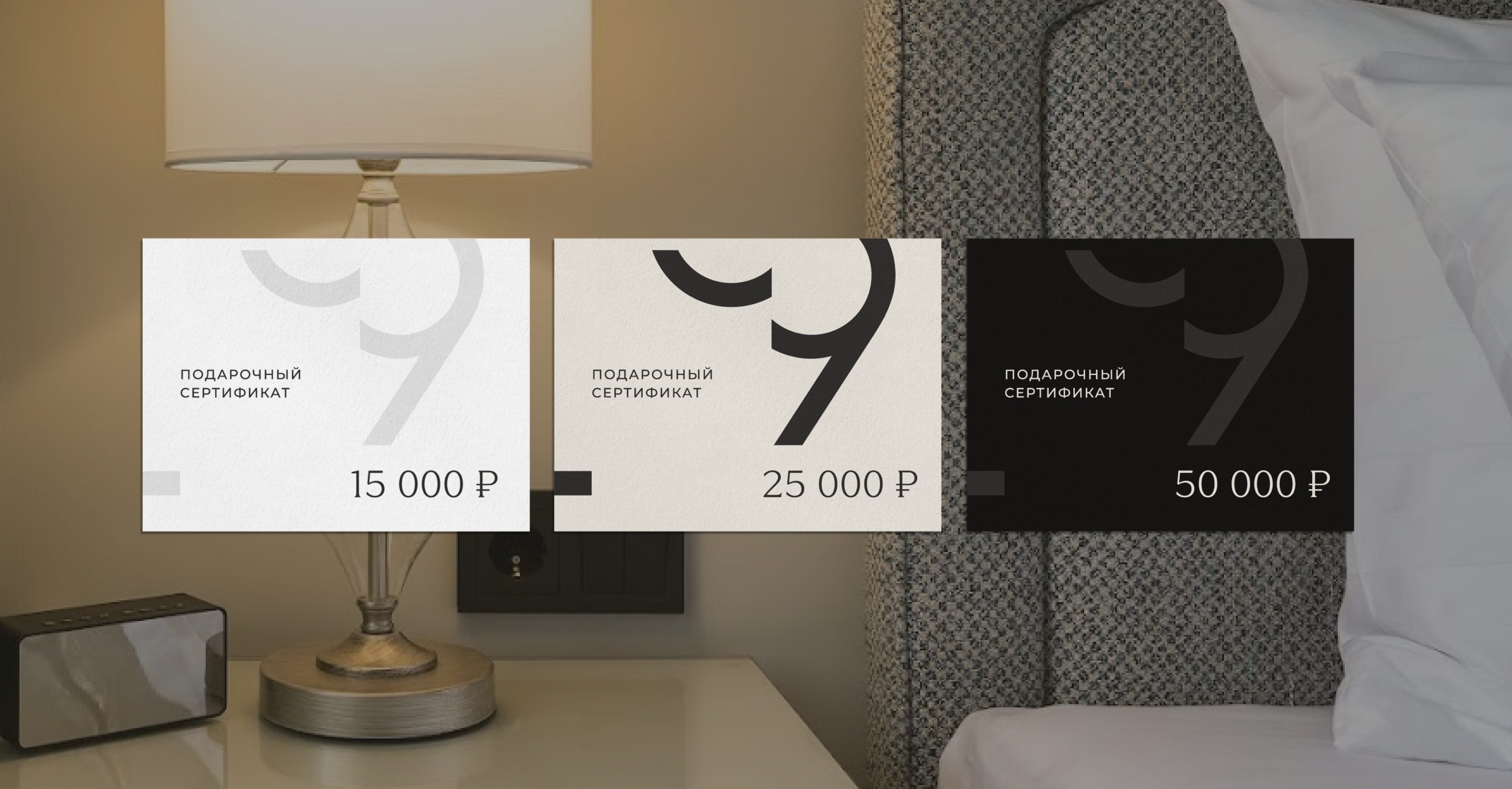 Boutique 59 — Изображение №12 — Брендинг, Графика на Dprofile