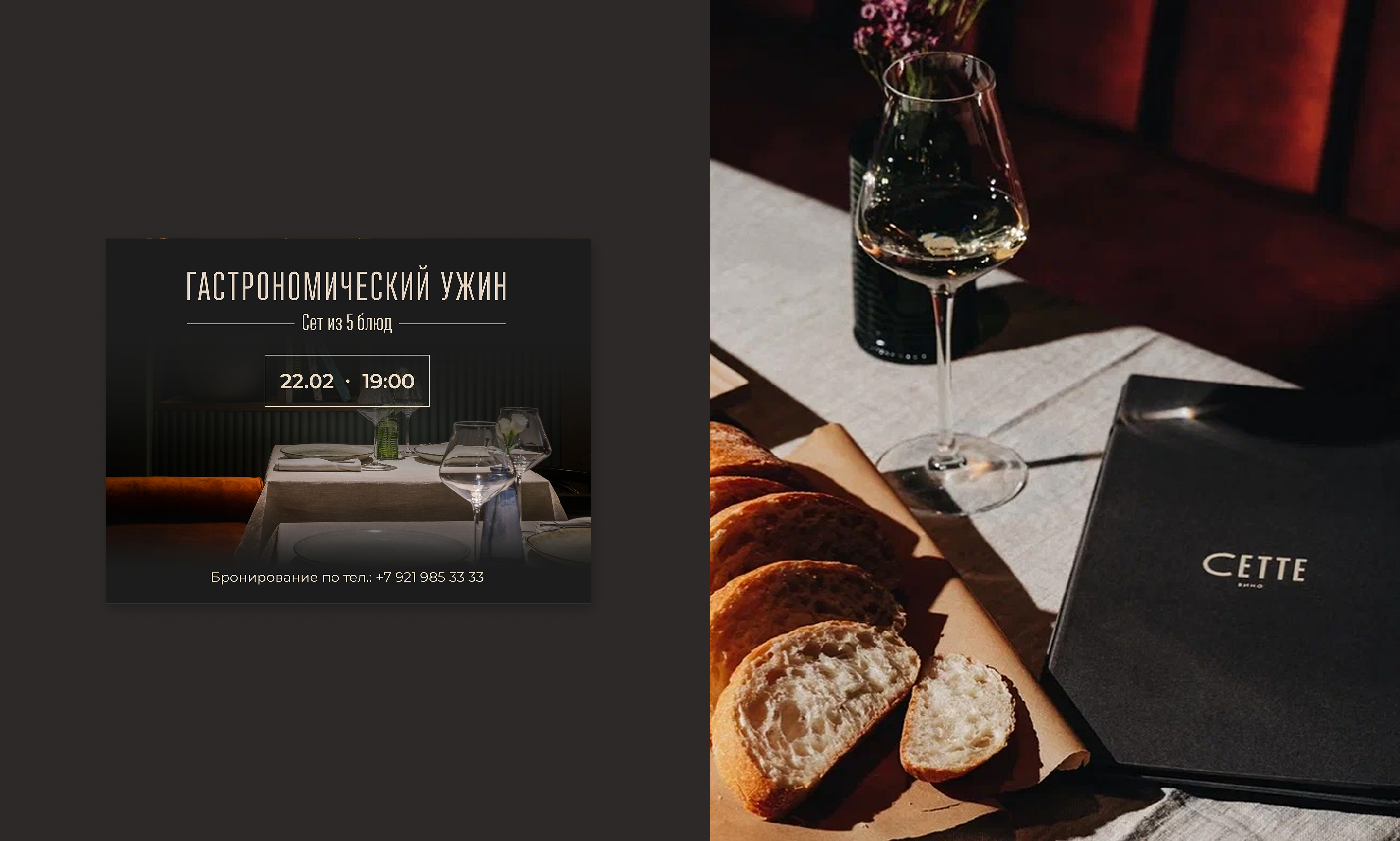 Boutique 59 — Изображение №18 — Брендинг, Графика на Dprofile