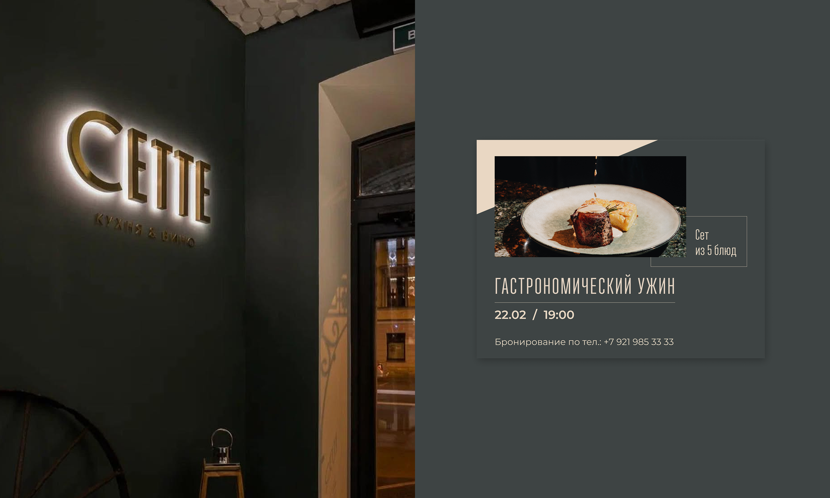 Boutique 59 — Изображение №16 — Брендинг, Графика на Dprofile