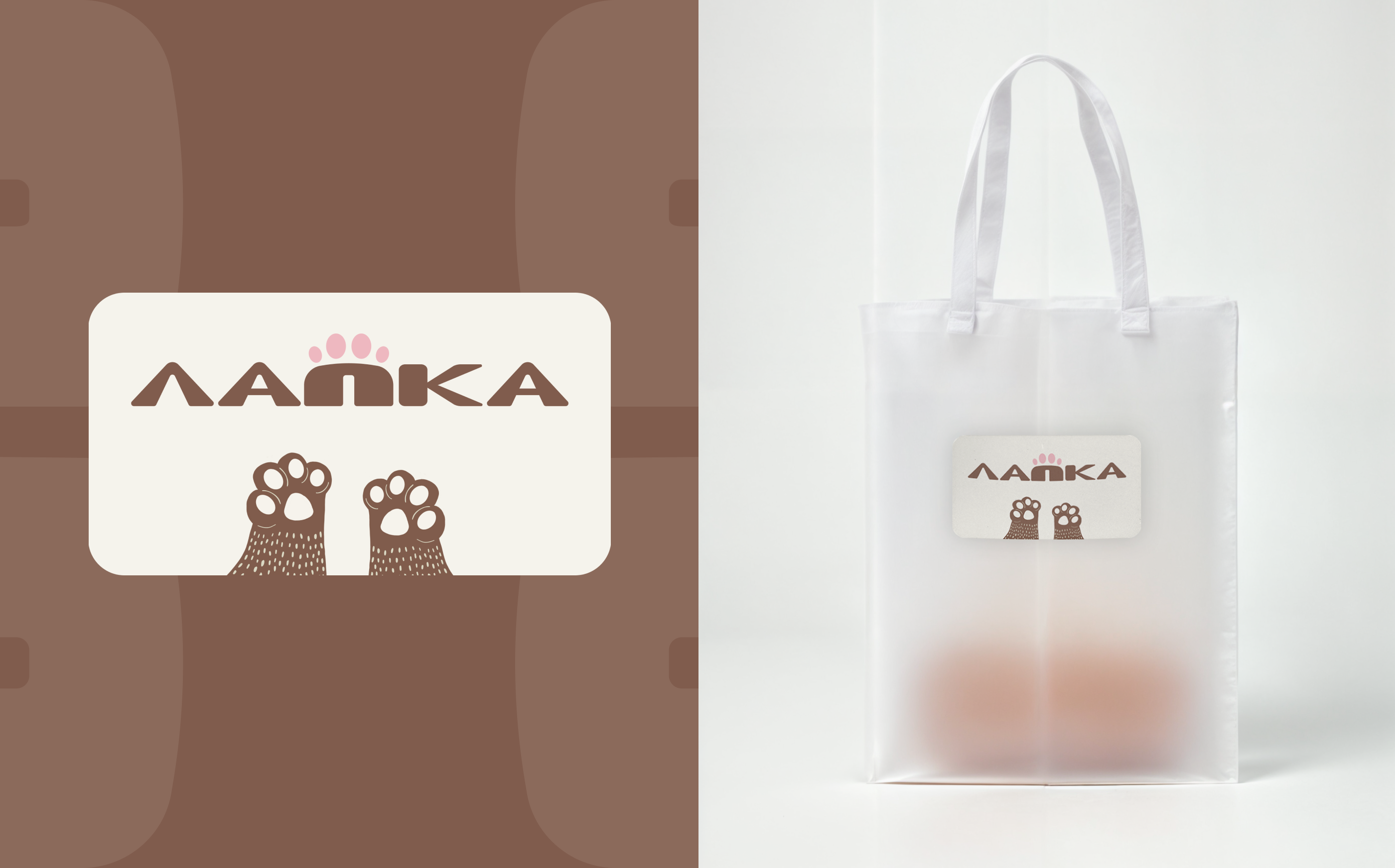 Лапка, спешелти-кофейня — Изображение №4 — Брендинг на Dprofile