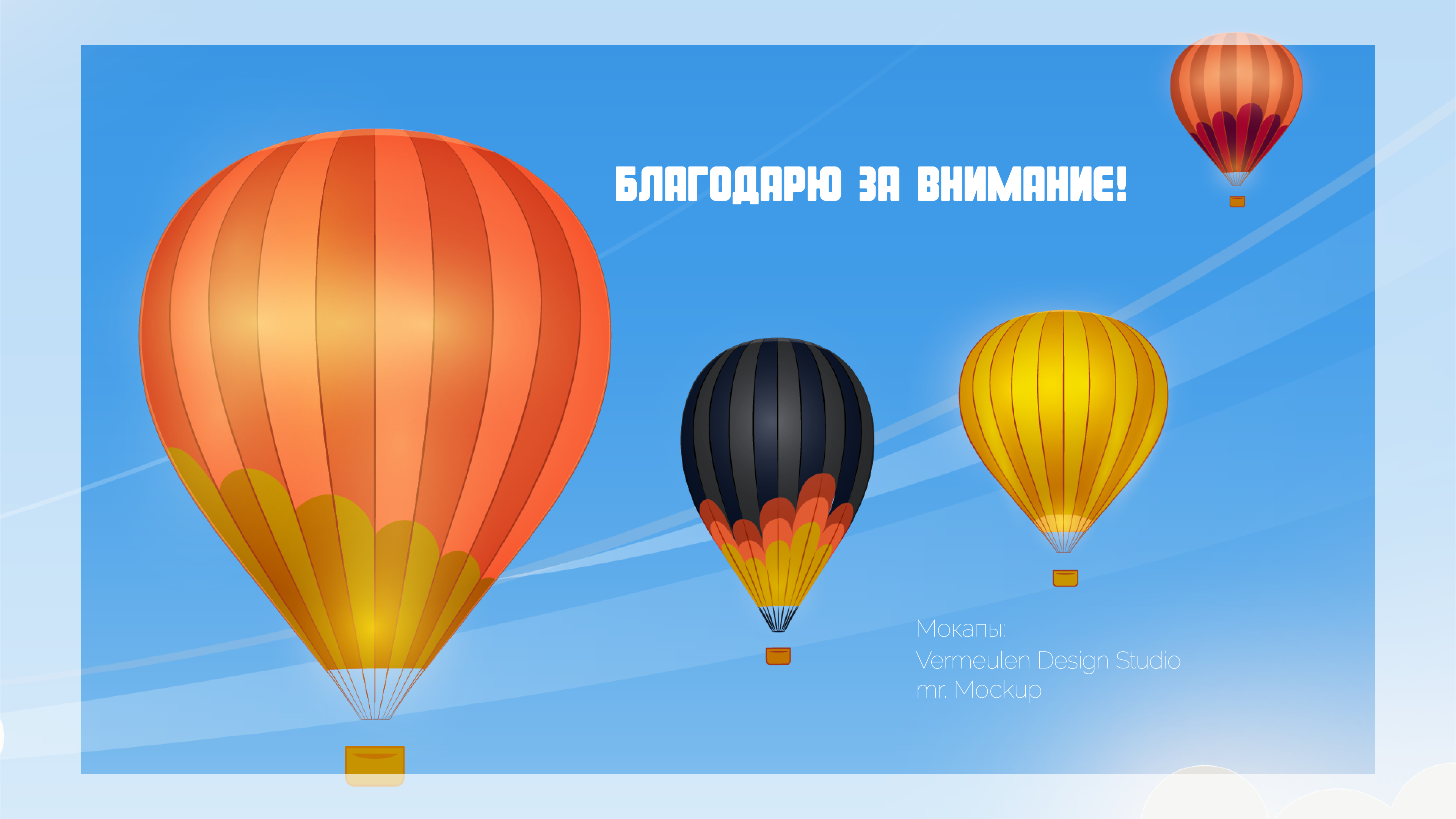 Хочу в небо! — Изображение №7 — Иллюстрация, Графика на Dprofile