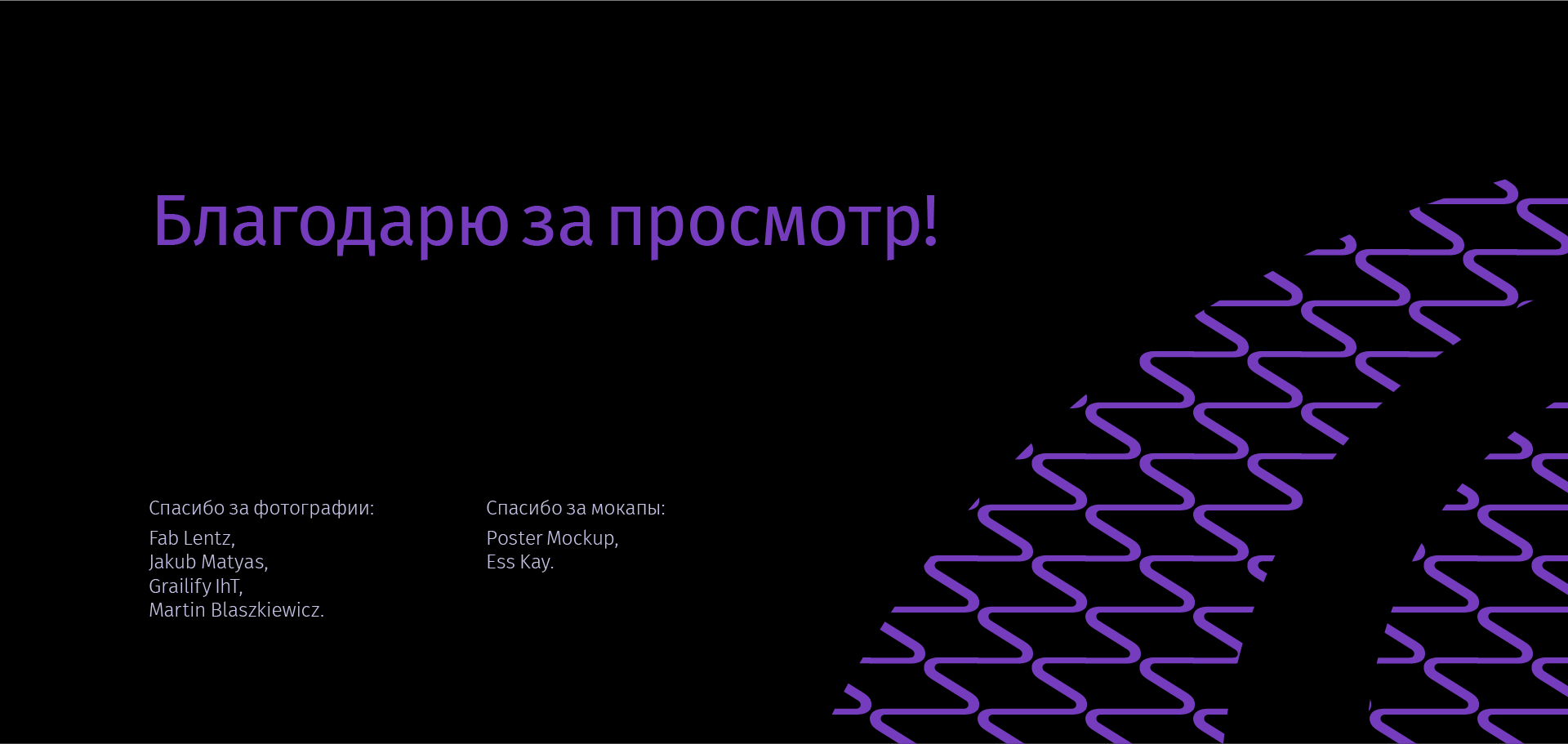 Neos. Айдентика для бренда спортивной обуви — Изображение №7 — Брендинг на Dprofile