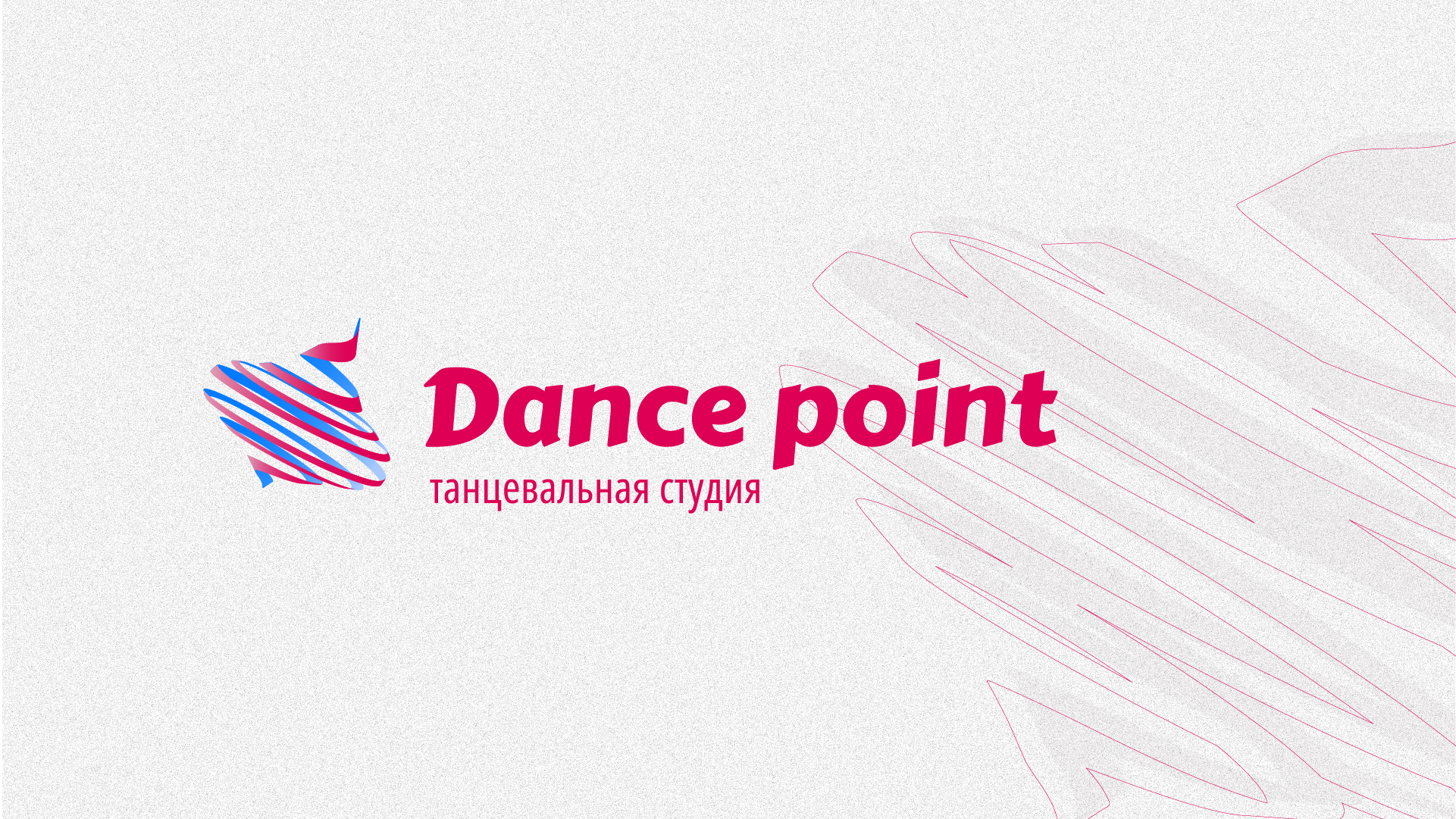 Айдентика для школы танцев — Изображение №7 — Брендинг на Dprofile