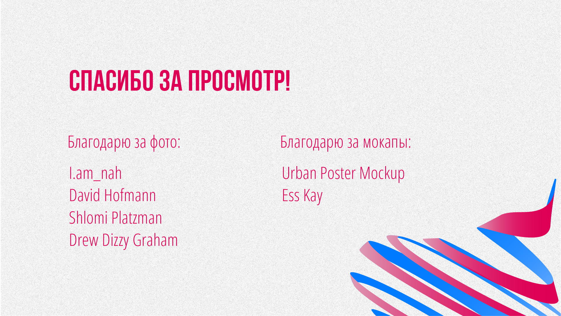 Айдентика для школы танцев — Изображение №11 — Брендинг на Dprofile