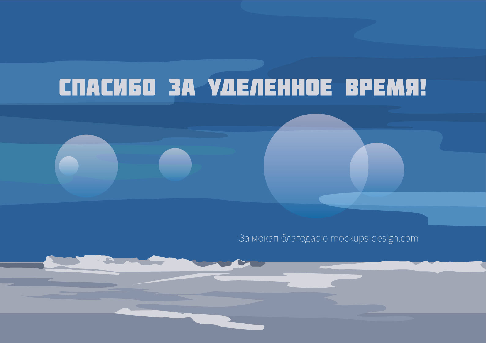 Российские корабли — Изображение №29 — Иллюстрация на Dprofile