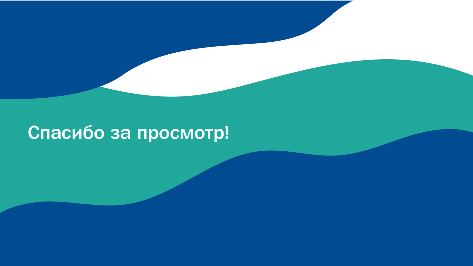 Чисторам. Маскот. — Изображение №7 — Брендинг на Dprofile