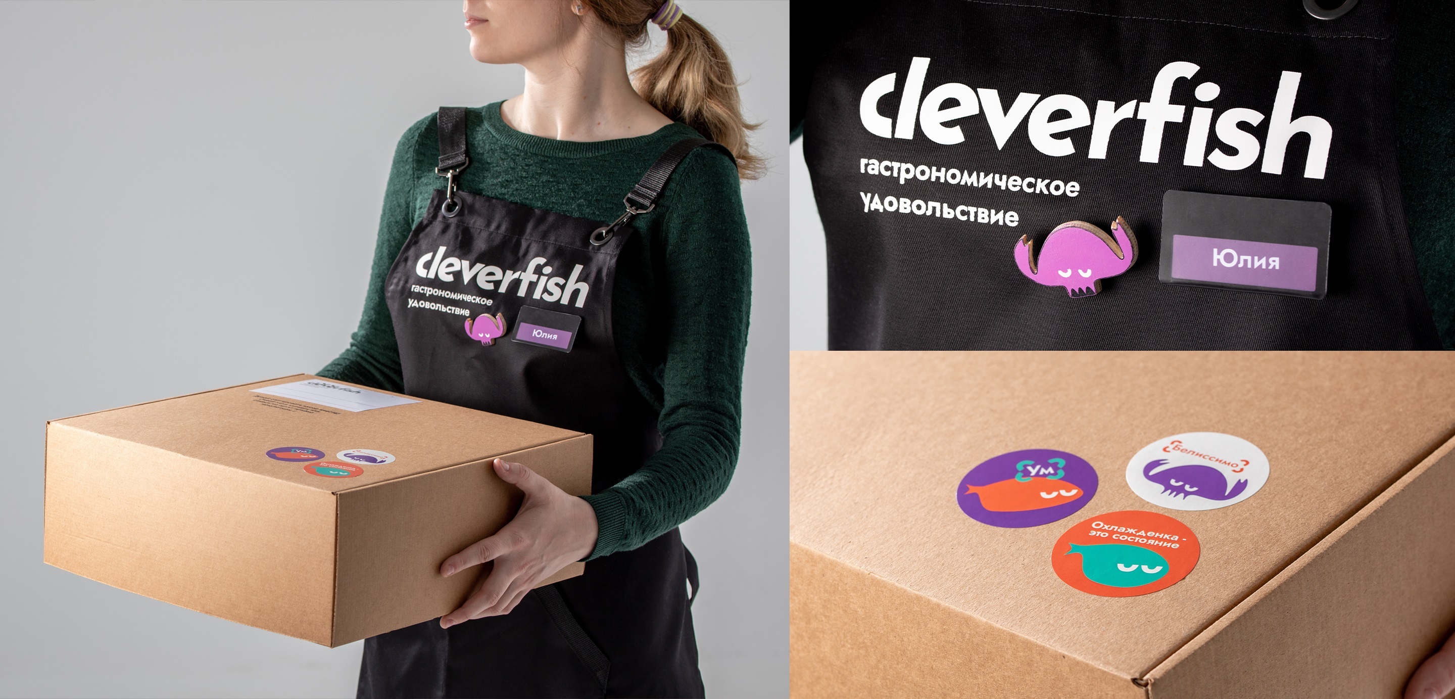 Cleverfish — Изображение №4 — Брендинг, Иллюстрация на Dprofile
