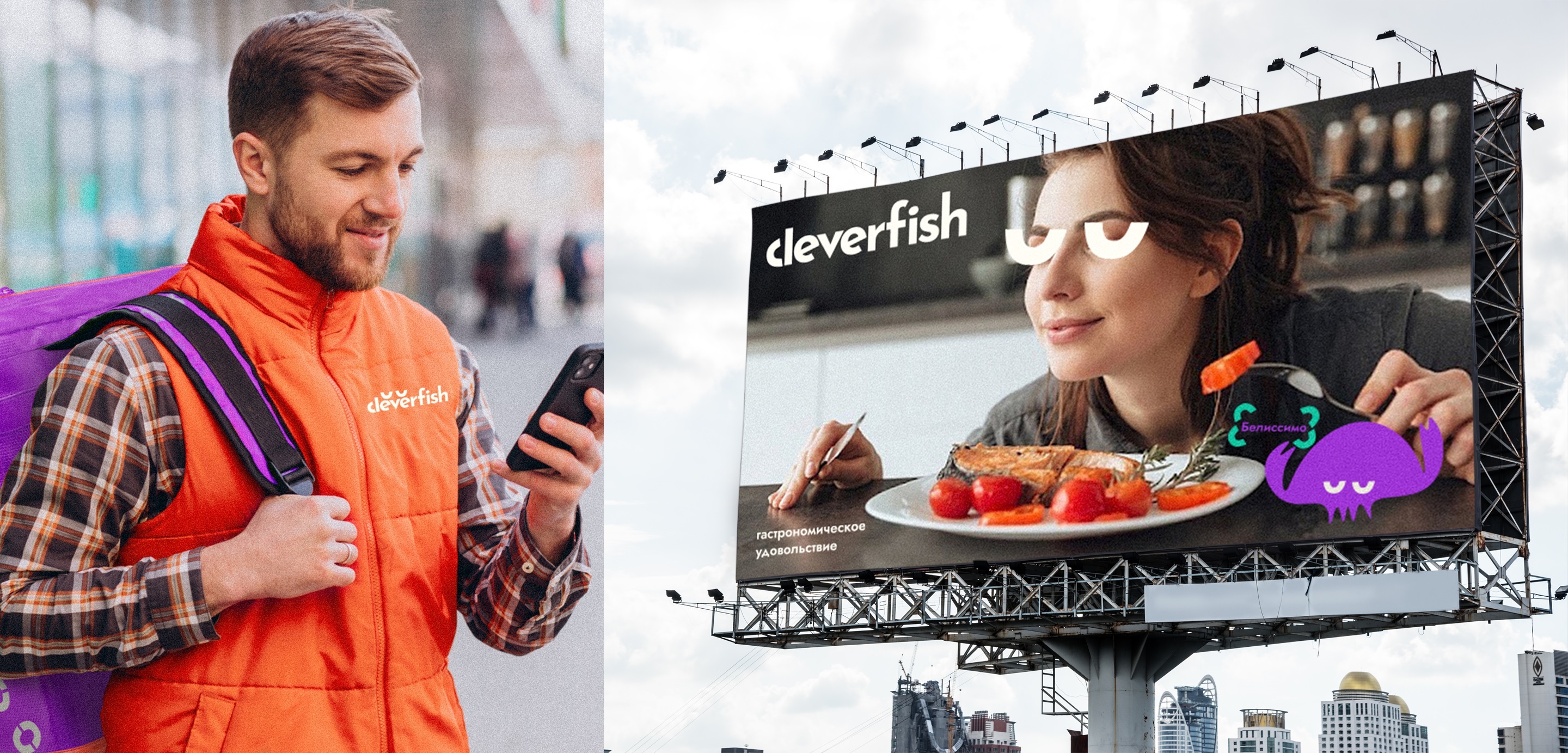 Cleverfish — Изображение №9 — Брендинг, Иллюстрация на Dprofile