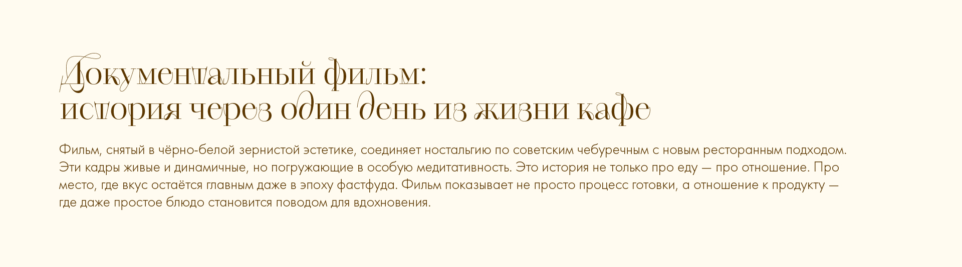 Фаршенебельный — Изображение №9 — Интерфейсы, Брендинг на Dprofile