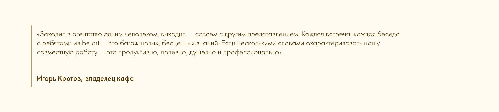 Фаршенебельный — Изображение №10 — Интерфейсы, Брендинг на Dprofile
