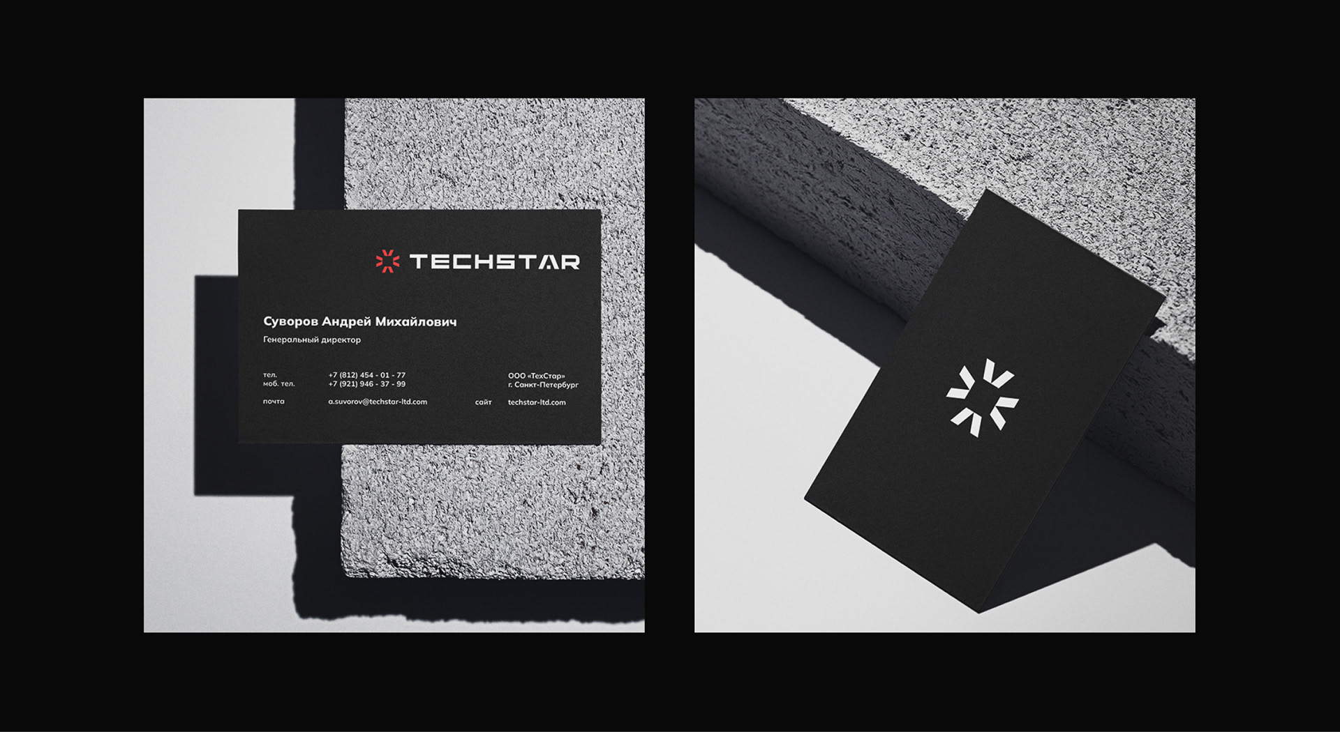 TechStar LTD / Дистрибьютор осветительного оборудования — Изображение №6 — Брендинг, Графика на Dprofile