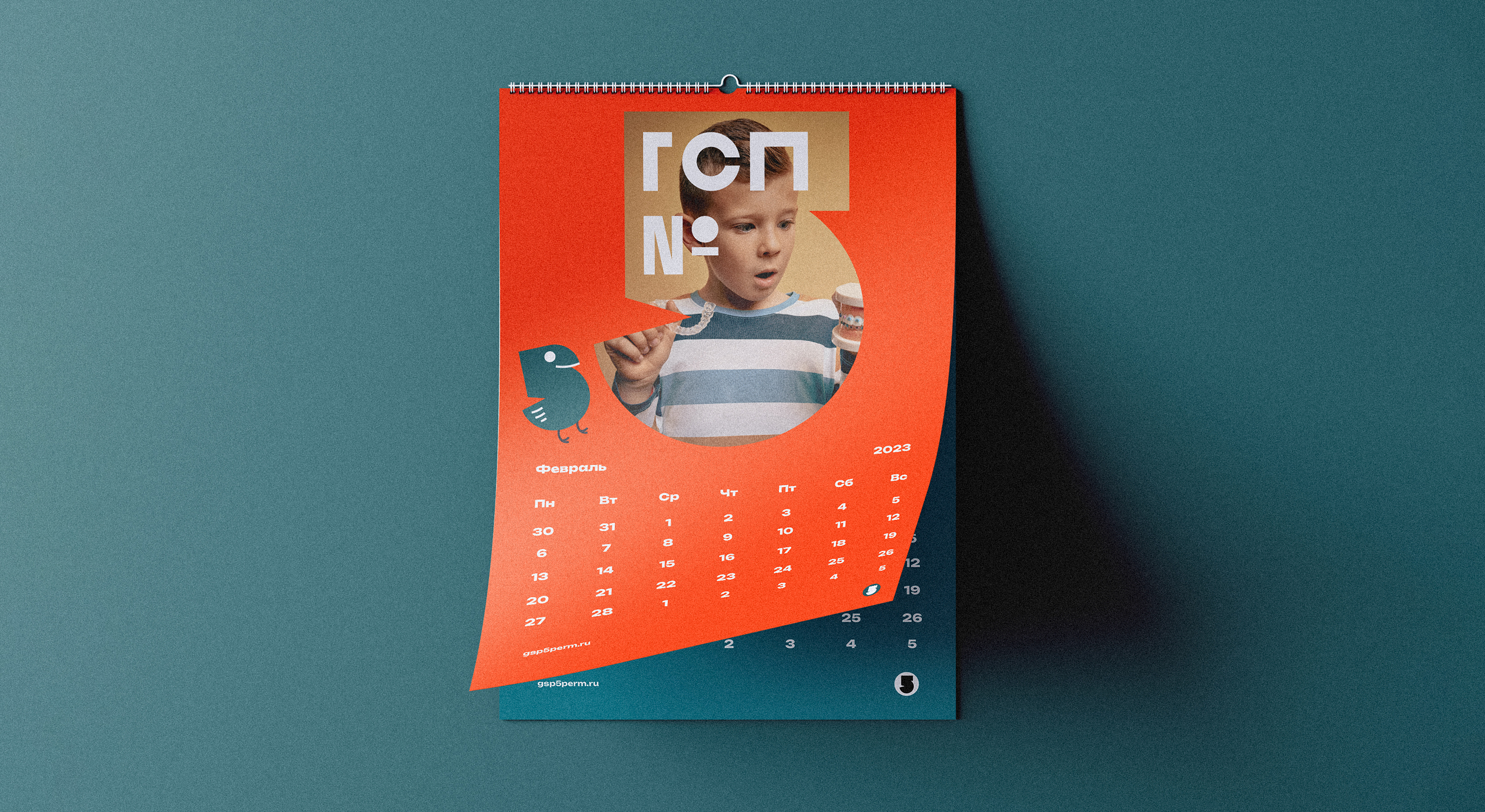 Ребрендинг стоматологической поликлиники «ГСП №5» — Изображение №14 — Брендинг, Графика на Dprofile