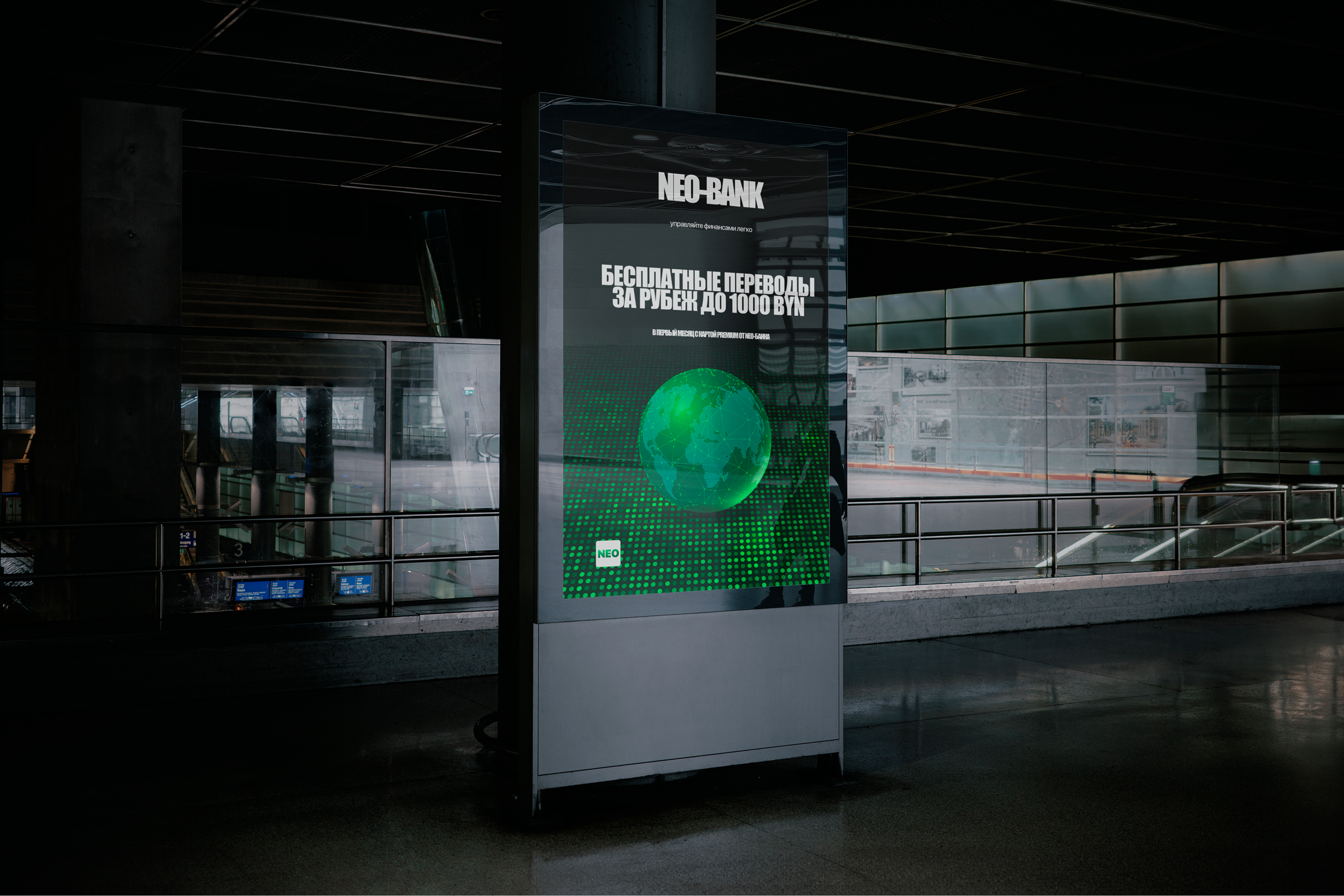 NEO-BANK / Mobile App — Изображение №11 — Интерфейсы на Dprofile
