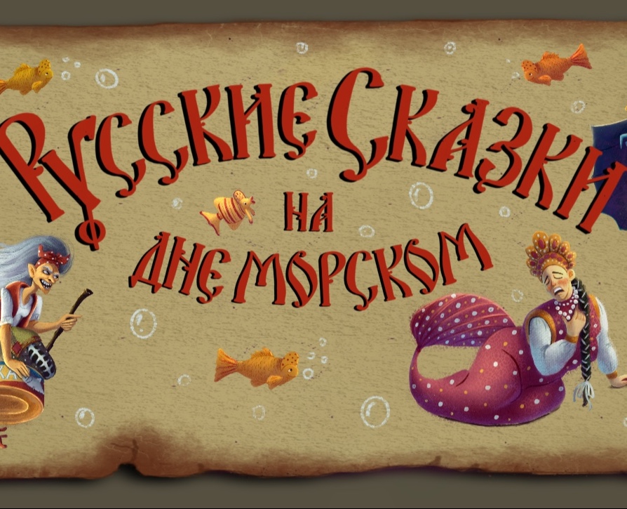 Русские народные русскалки на Dprofile