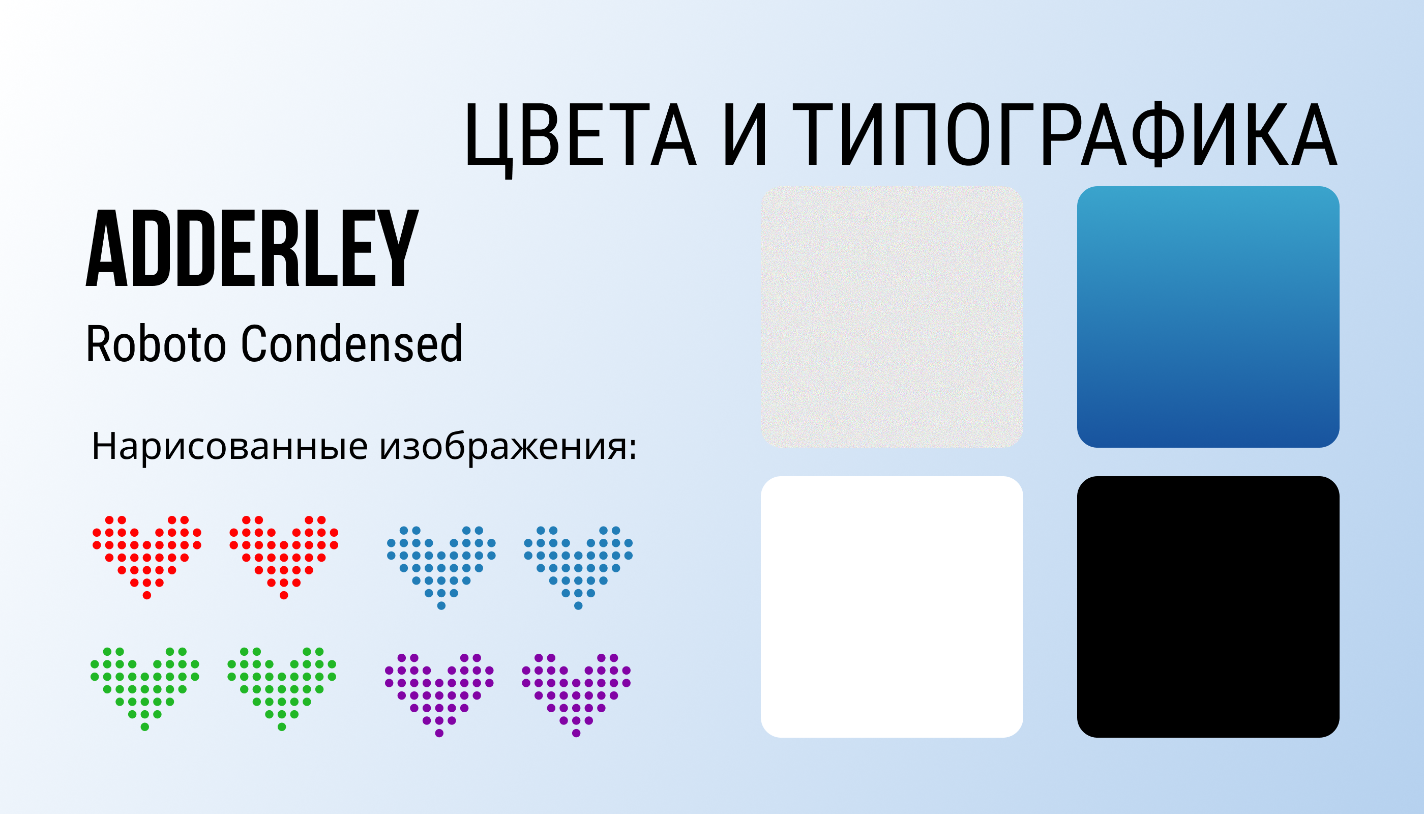 Инфографика карточки товара "Ароматизатор" — Изображение №4 — Маркетинг на Dprofile