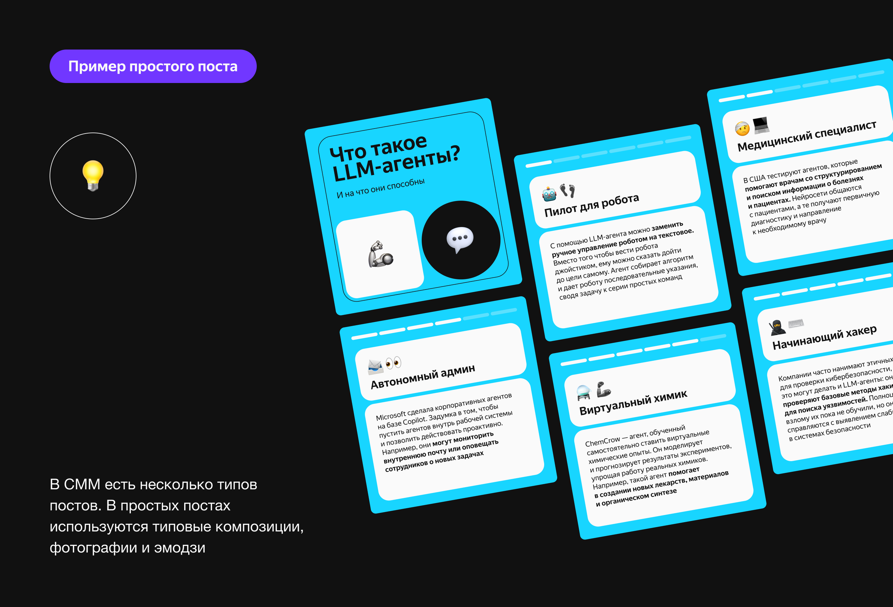 ТЕХНО СММ Дизайн — Изображение №4 — Брендинг, Маркетинг на Dprofile