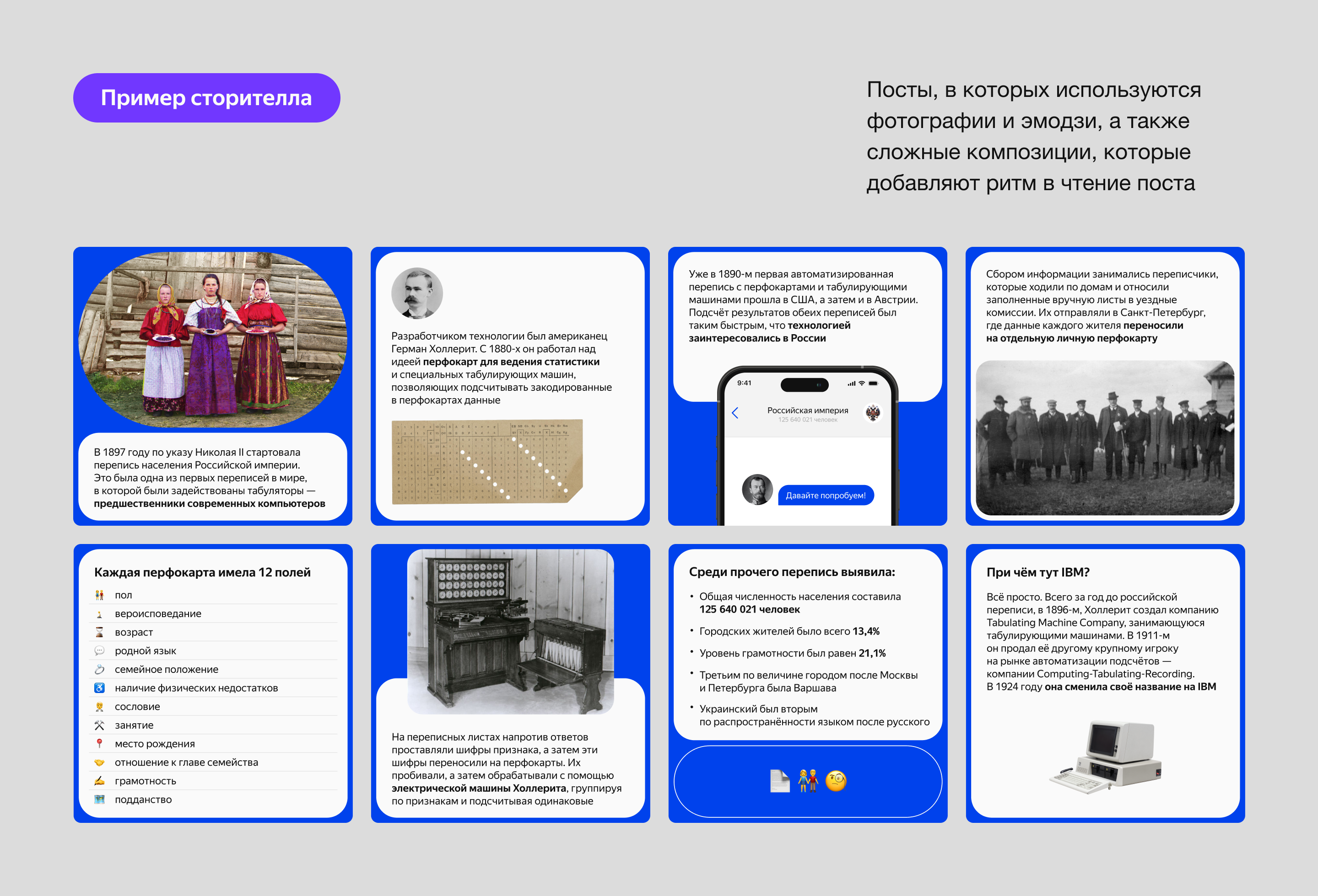 ТЕХНО СММ Дизайн — Изображение №6 — Брендинг, Маркетинг на Dprofile
