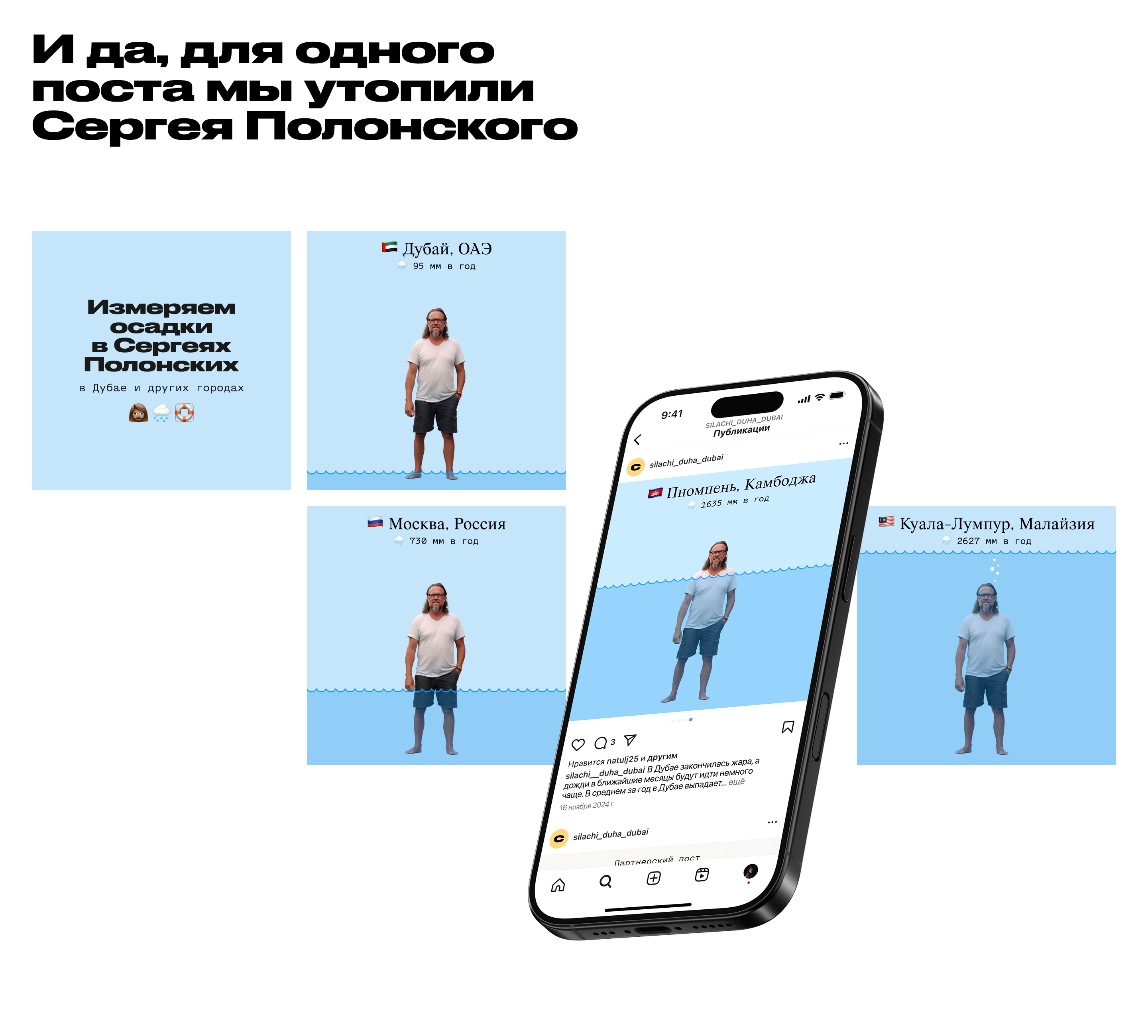 Силачи духа СММ Дизайн — Изображение №7 — Брендинг, Маркетинг на Dprofile