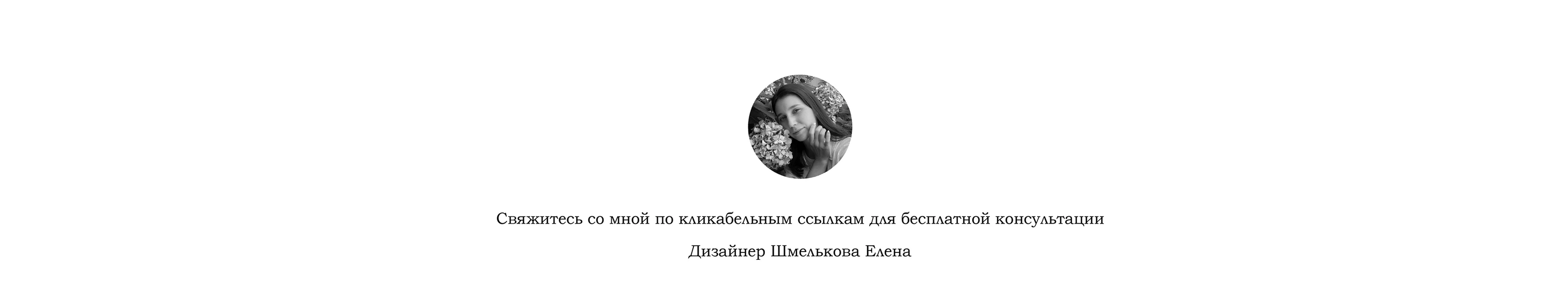 HOLM / Фирменный стиль для эко-отеля — Изображение №15 — Брендинг на Dprofile