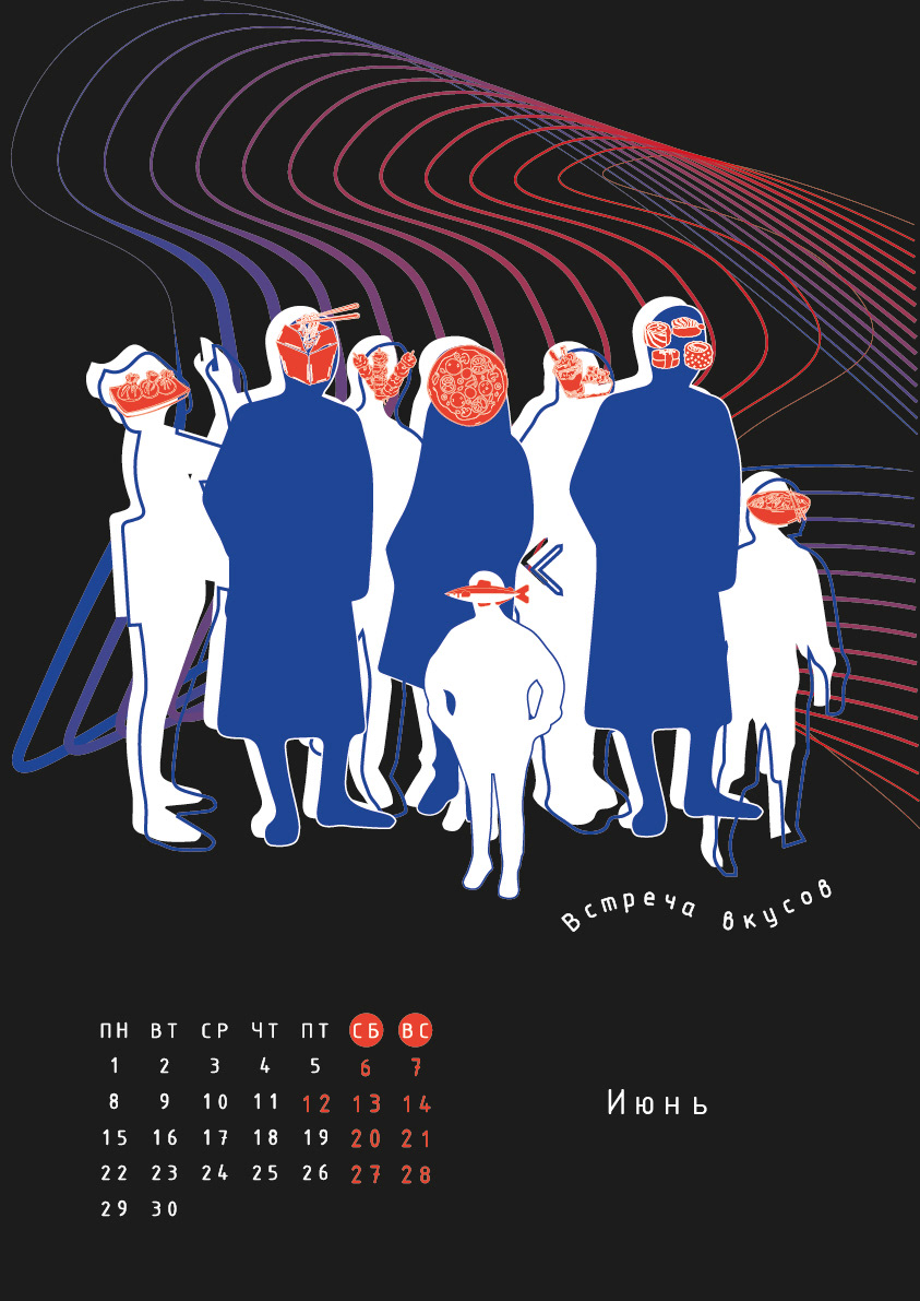 КАЛЕНДАРЬ «ВЛАДИВОСТОК ‒ МЕСТО ВСТРЕЧИ» — Изображение №8 — Брендинг, Графика на Dprofile