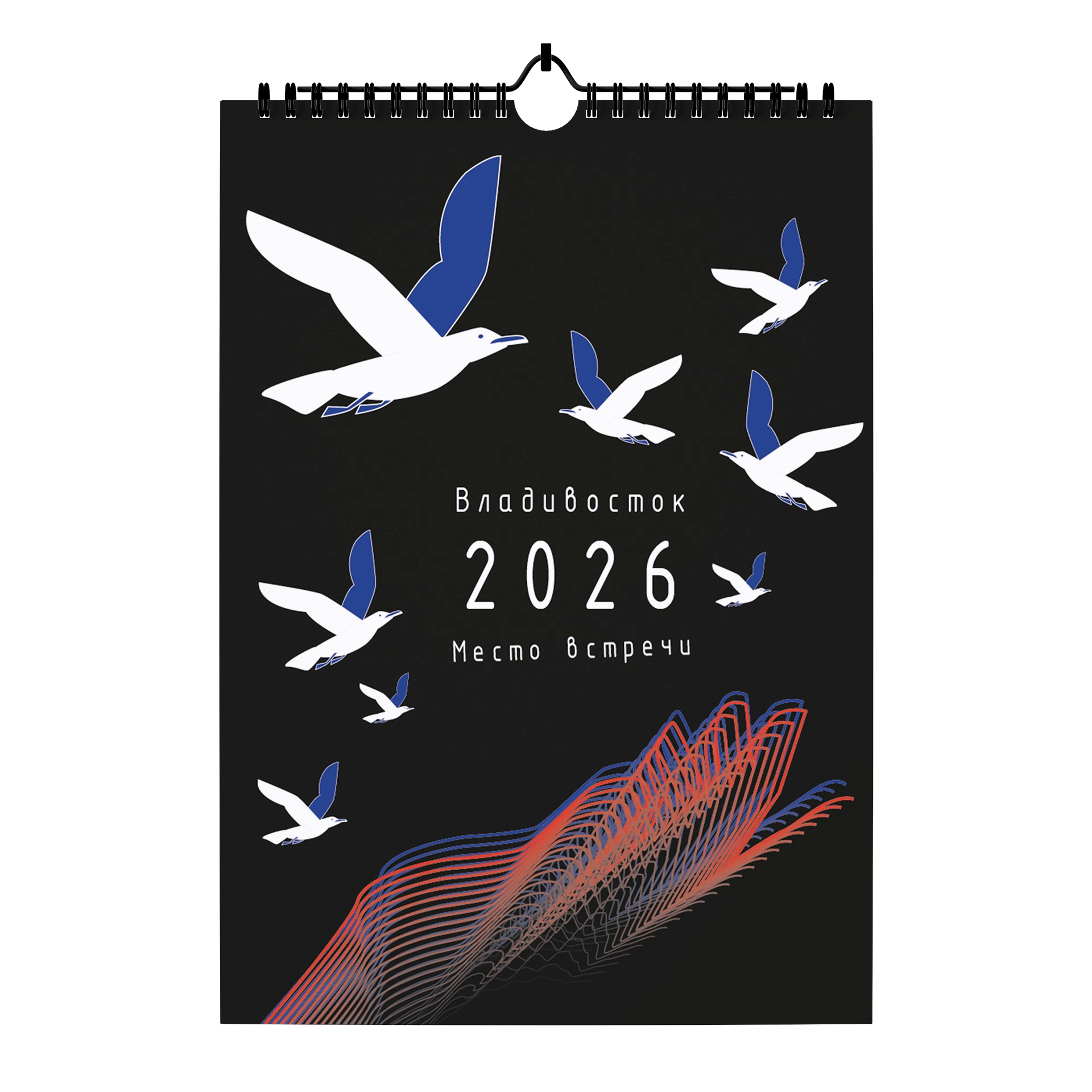 КАЛЕНДАРЬ «ВЛАДИВОСТОК ‒ МЕСТО ВСТРЕЧИ» — Изображение №23 — Брендинг, Графика на Dprofile