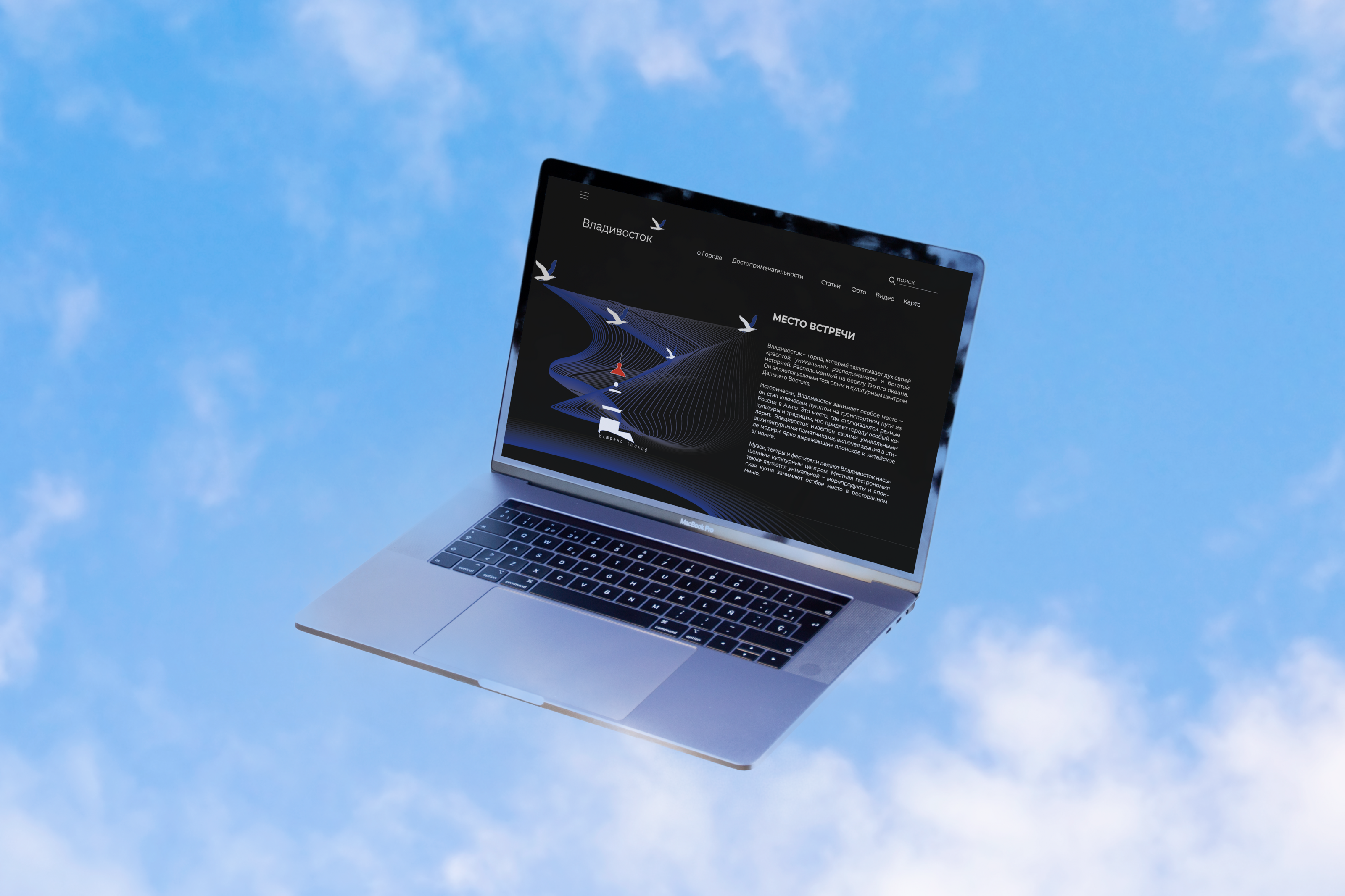 КАЛЕНДАРЬ «ВЛАДИВОСТОК ‒ МЕСТО ВСТРЕЧИ» — Изображение №17 — Брендинг, Графика на Dprofile