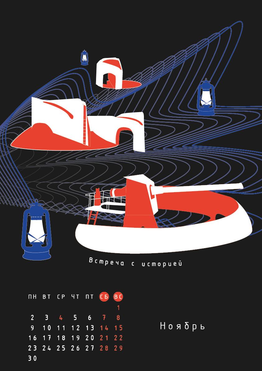 КАЛЕНДАРЬ «ВЛАДИВОСТОК ‒ МЕСТО ВСТРЕЧИ» — Изображение №13 — Брендинг, Графика на Dprofile