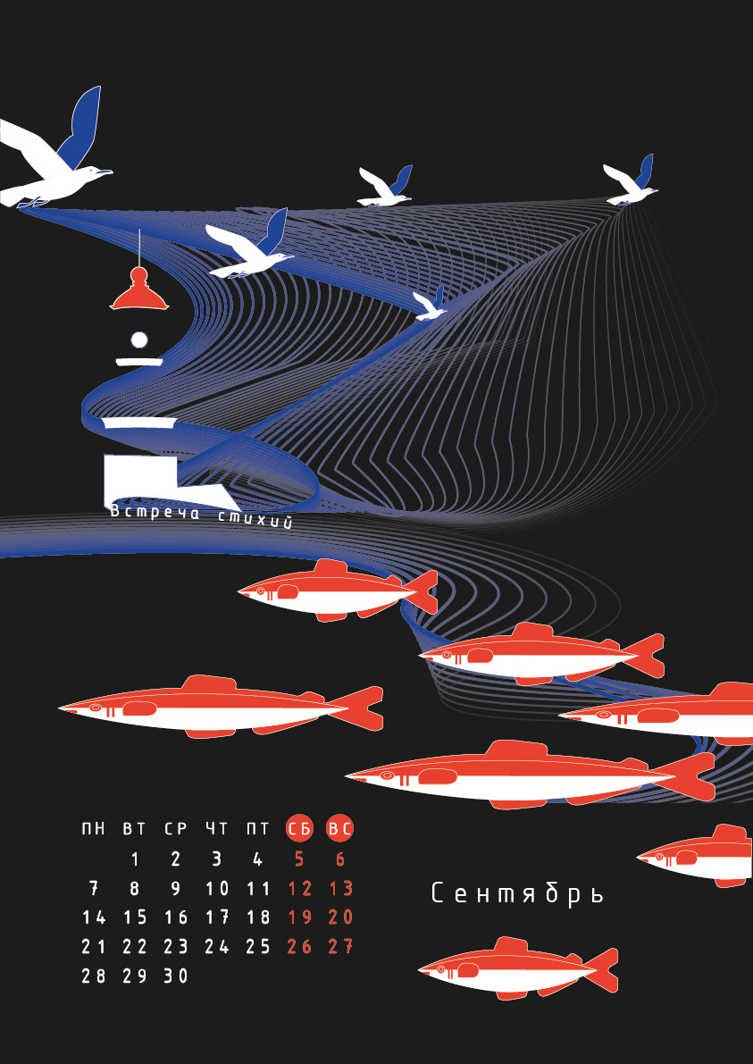 КАЛЕНДАРЬ «ВЛАДИВОСТОК ‒ МЕСТО ВСТРЕЧИ» — Изображение №11 — Брендинг, Графика на Dprofile
