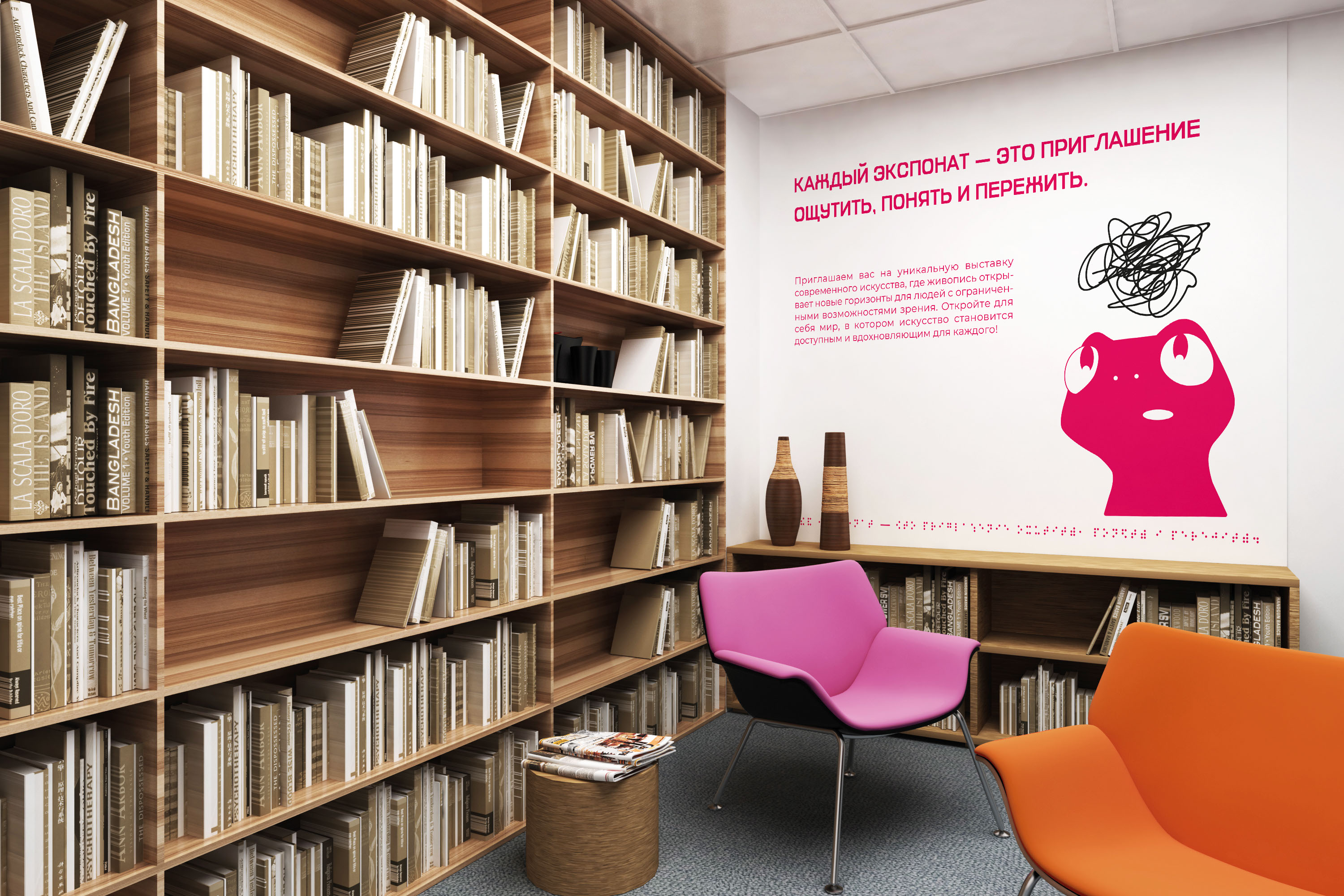 «ГРАНИЦЫ ЧУВСТВ» Фирменный стиль выставки — Изображение №18 — Брендинг, Графика на Dprofile
