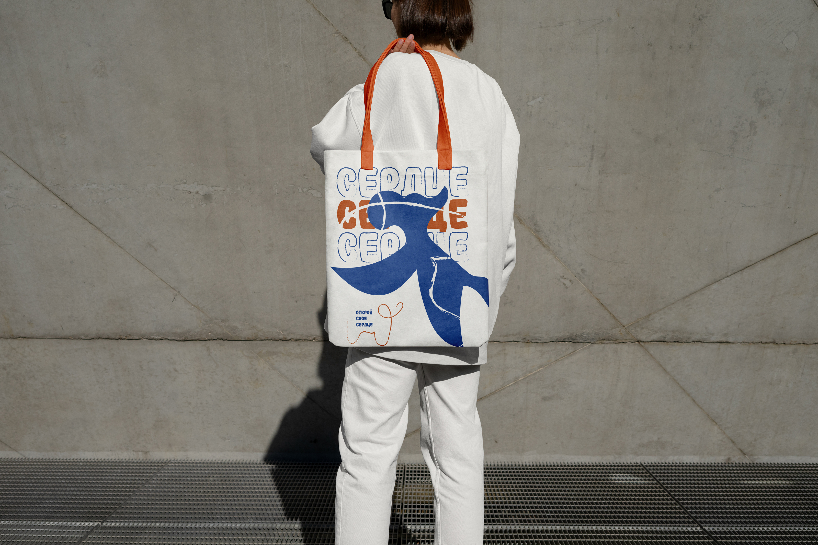 БРЕНДБУК. Приют для собак «Пушистая семья» (Студвесна 2025) — Изображение №21 — Брендинг, Графика на Dprofile