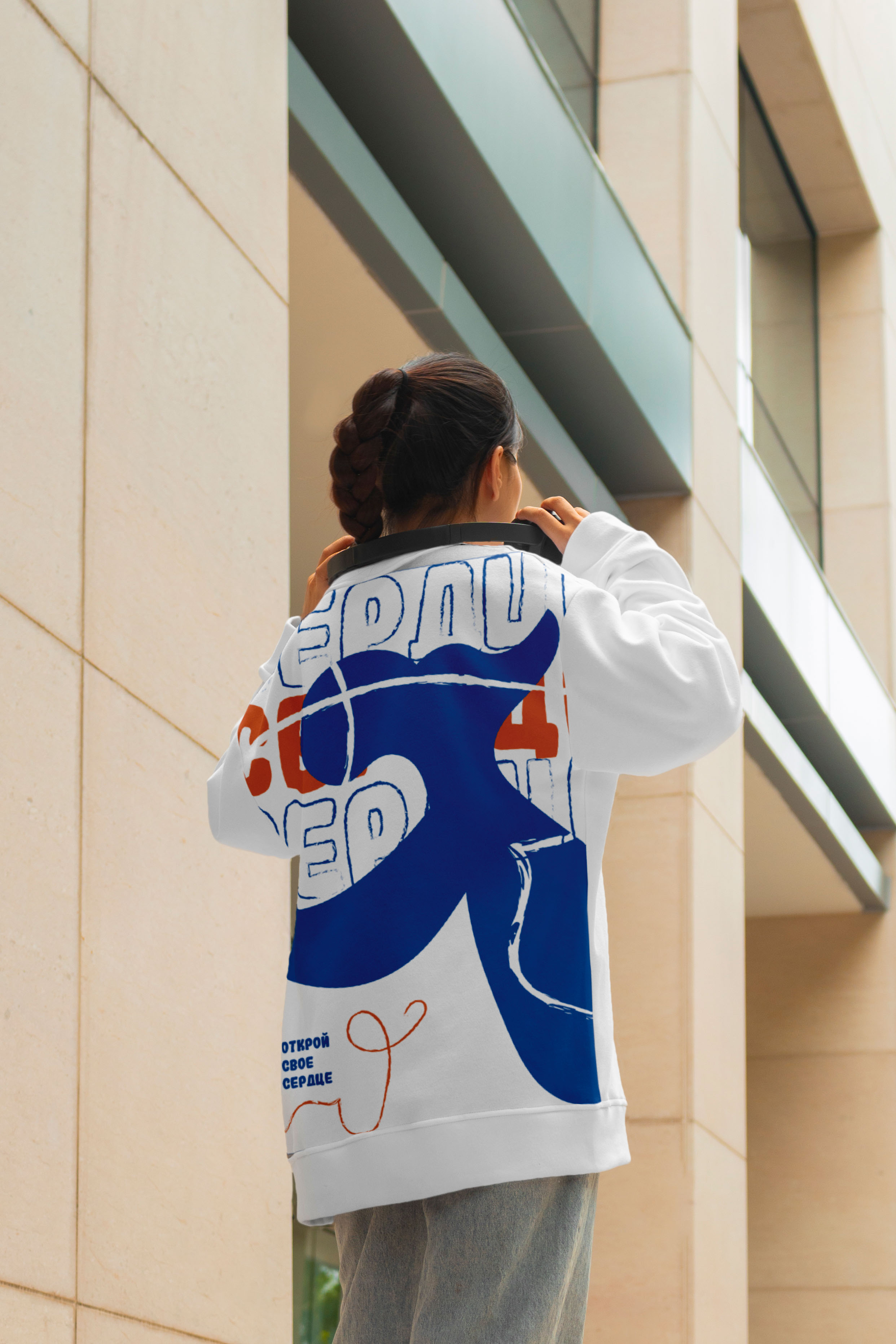 БРЕНДБУК. Приют для собак «Пушистая семья» (Студвесна 2025) — Изображение №16 — Брендинг, Графика на Dprofile