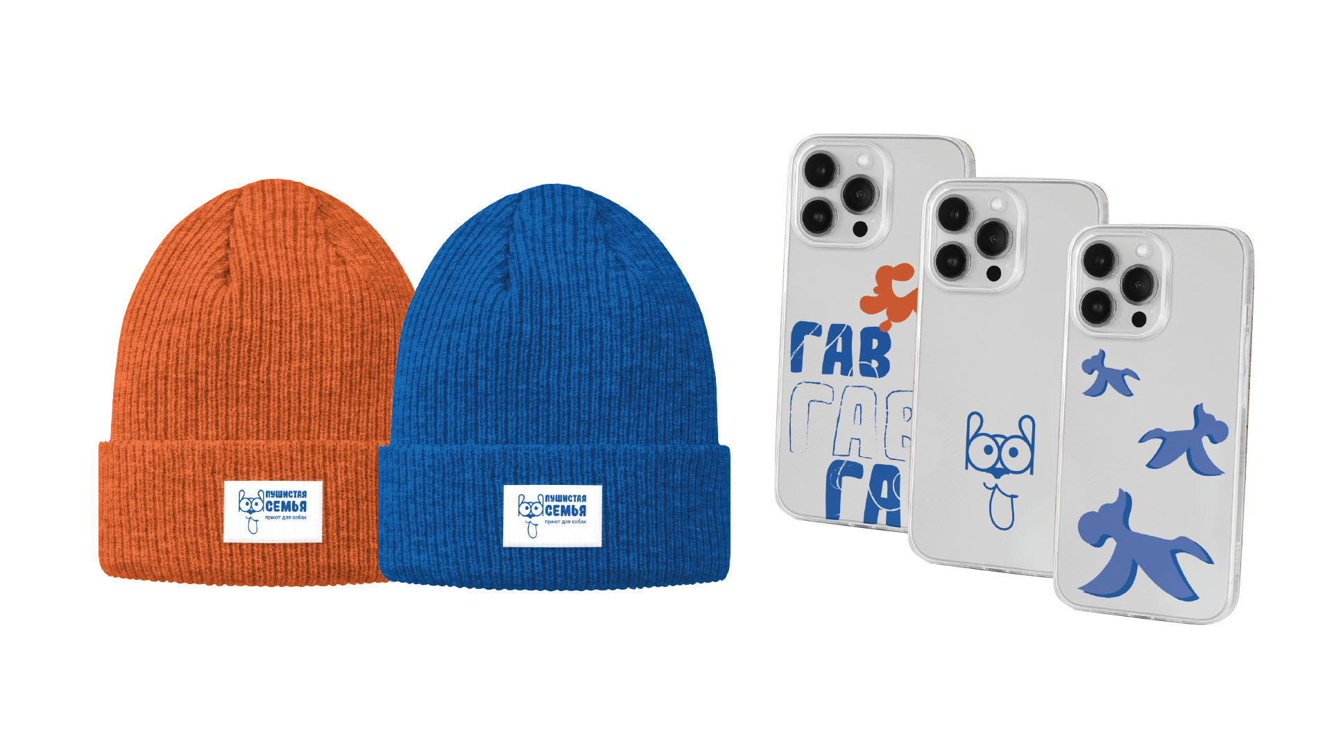 БРЕНДБУК. Приют для собак «Пушистая семья» (Студвесна 2025) — Изображение №20 — Брендинг, Графика на Dprofile