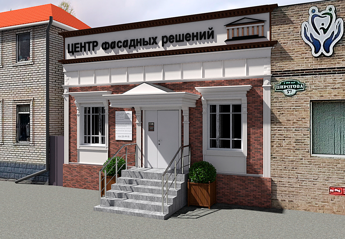Фасад магазина — Изображение №9 — Иллюстрация на Dprofile