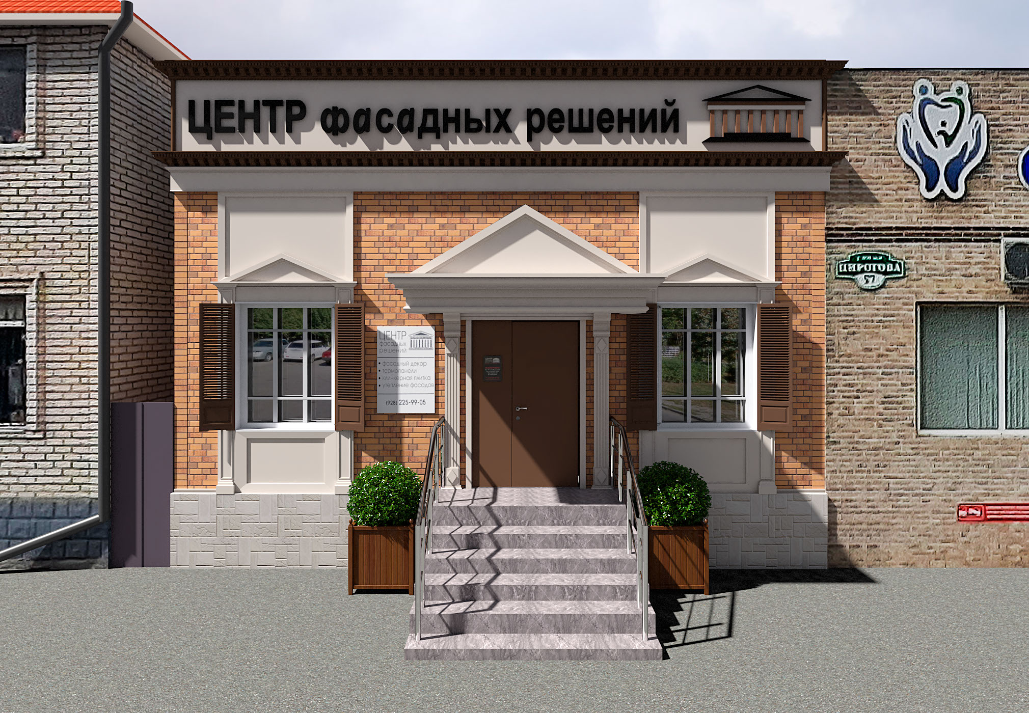 Фасад магазина — Изображение №12 — Иллюстрация на Dprofile