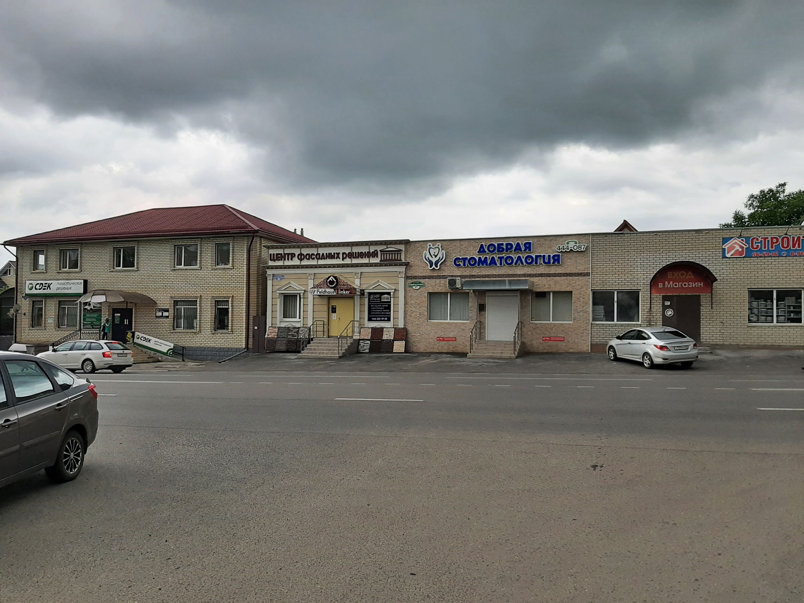 Фасад магазина — Изображение №4 — Иллюстрация на Dprofile