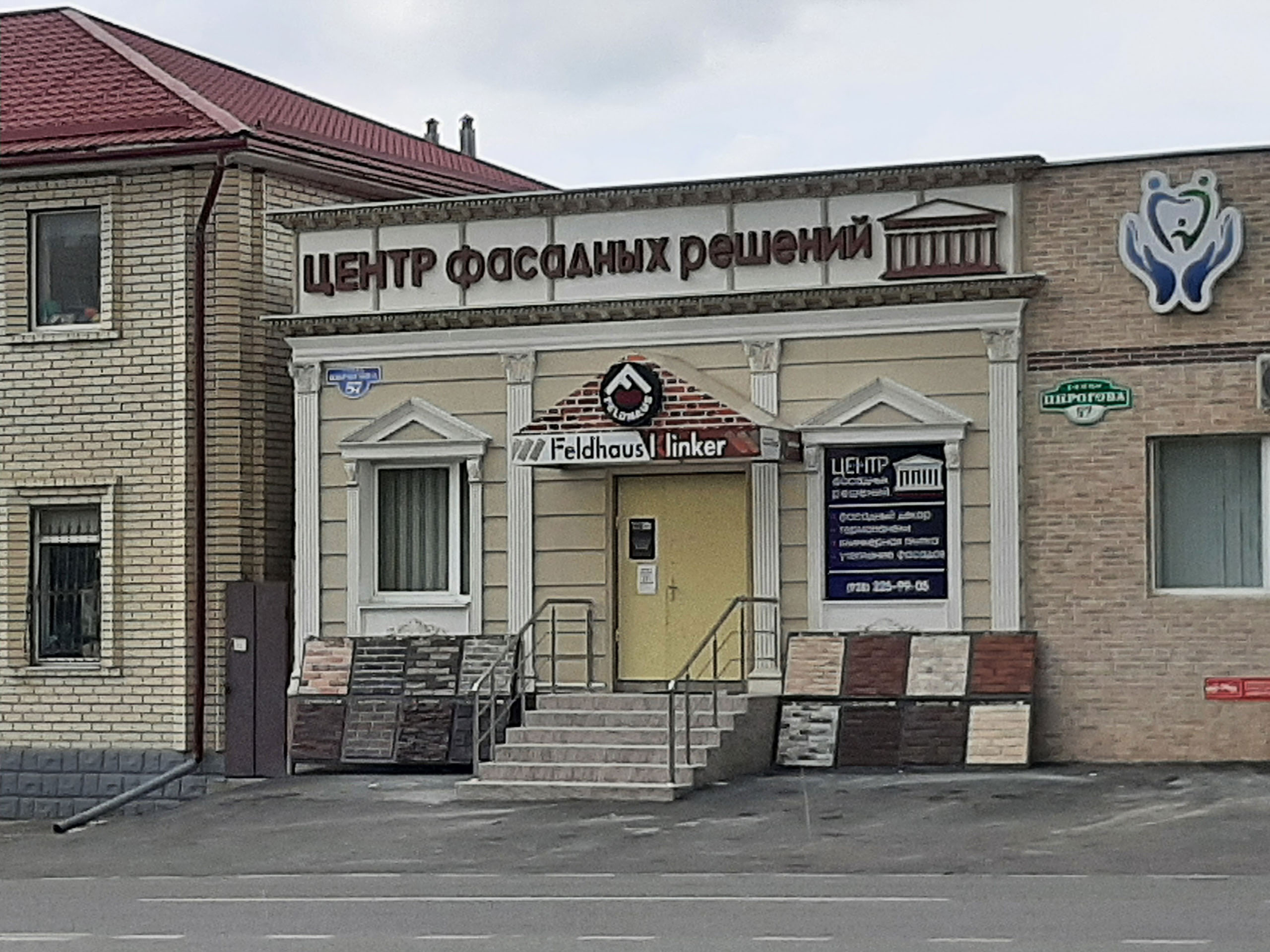 Фасад магазина — Изображение №3 — Иллюстрация на Dprofile