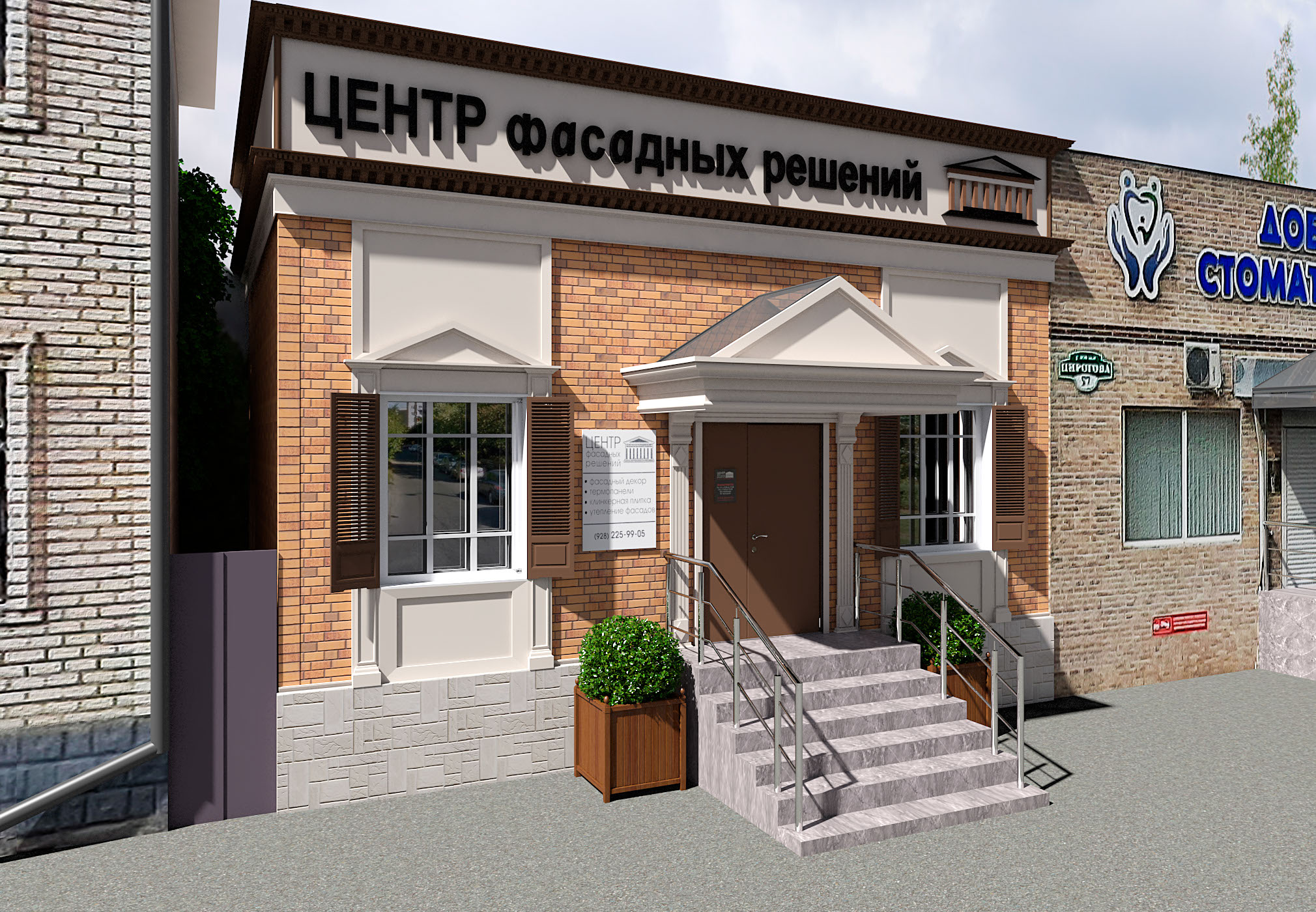 Фасад магазина — Изображение №14 — Иллюстрация на Dprofile