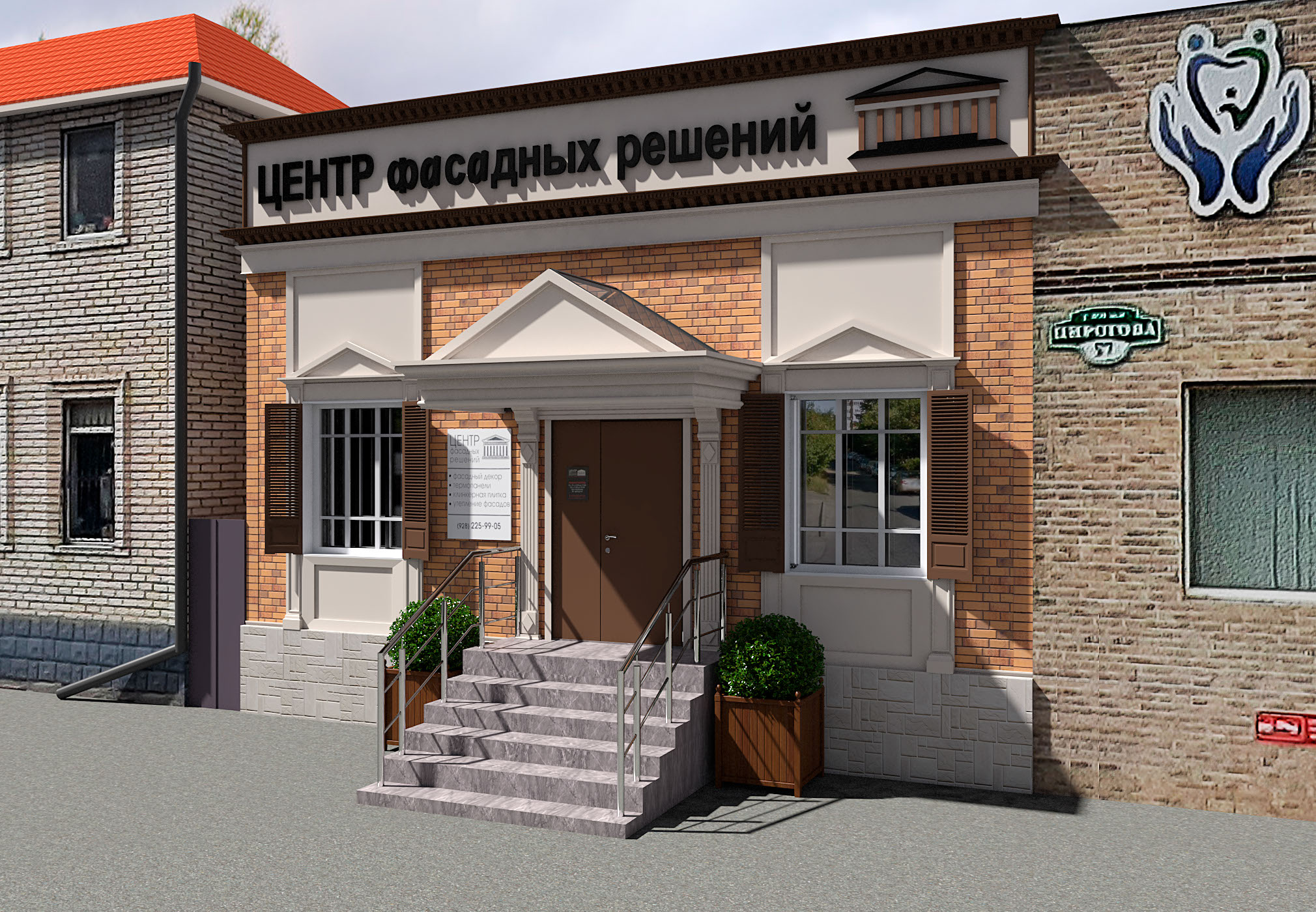 Фасад магазина — Изображение №13 — Иллюстрация на Dprofile