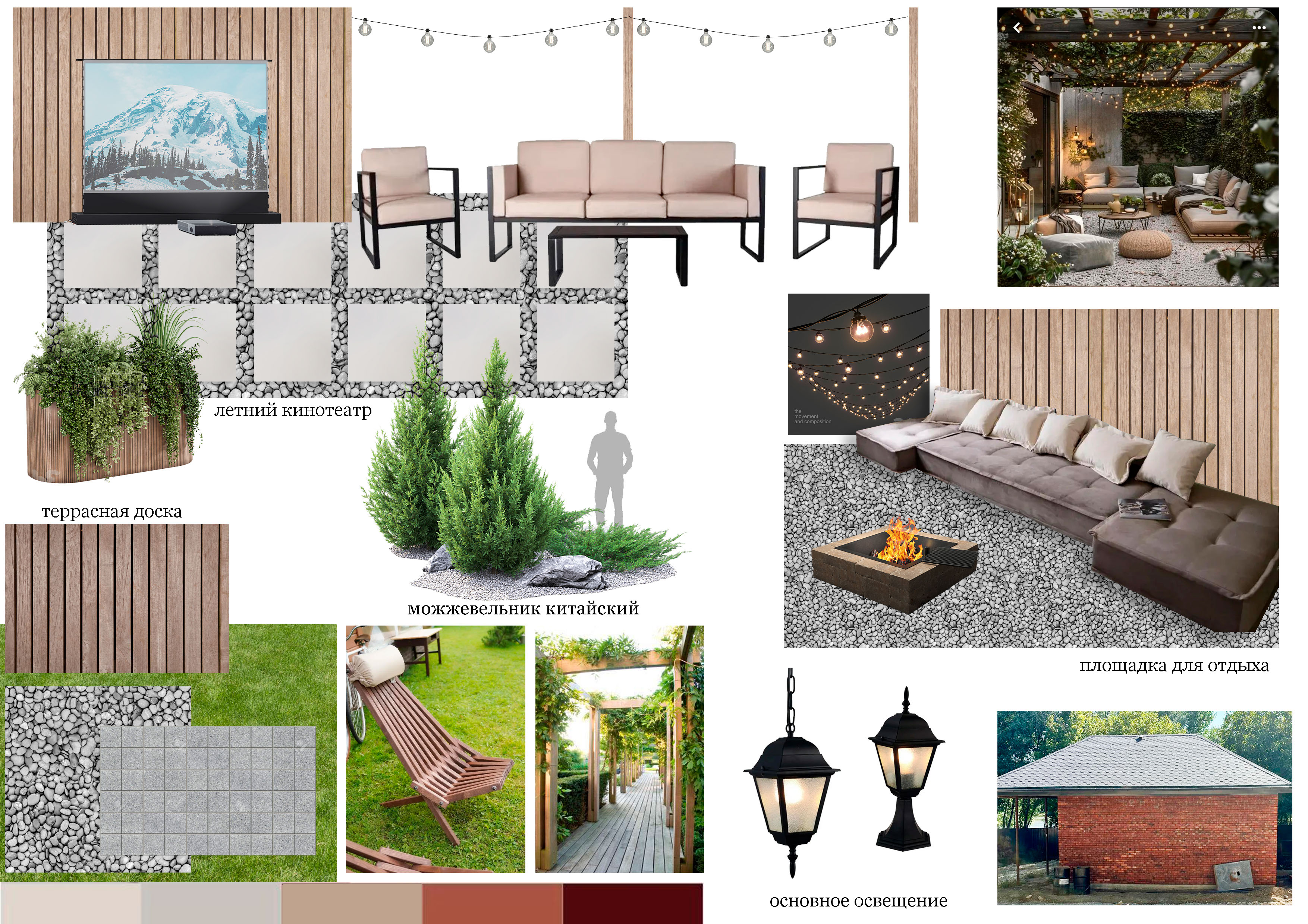 Лесной домик — Изображение №10 — 3D на Dprofile