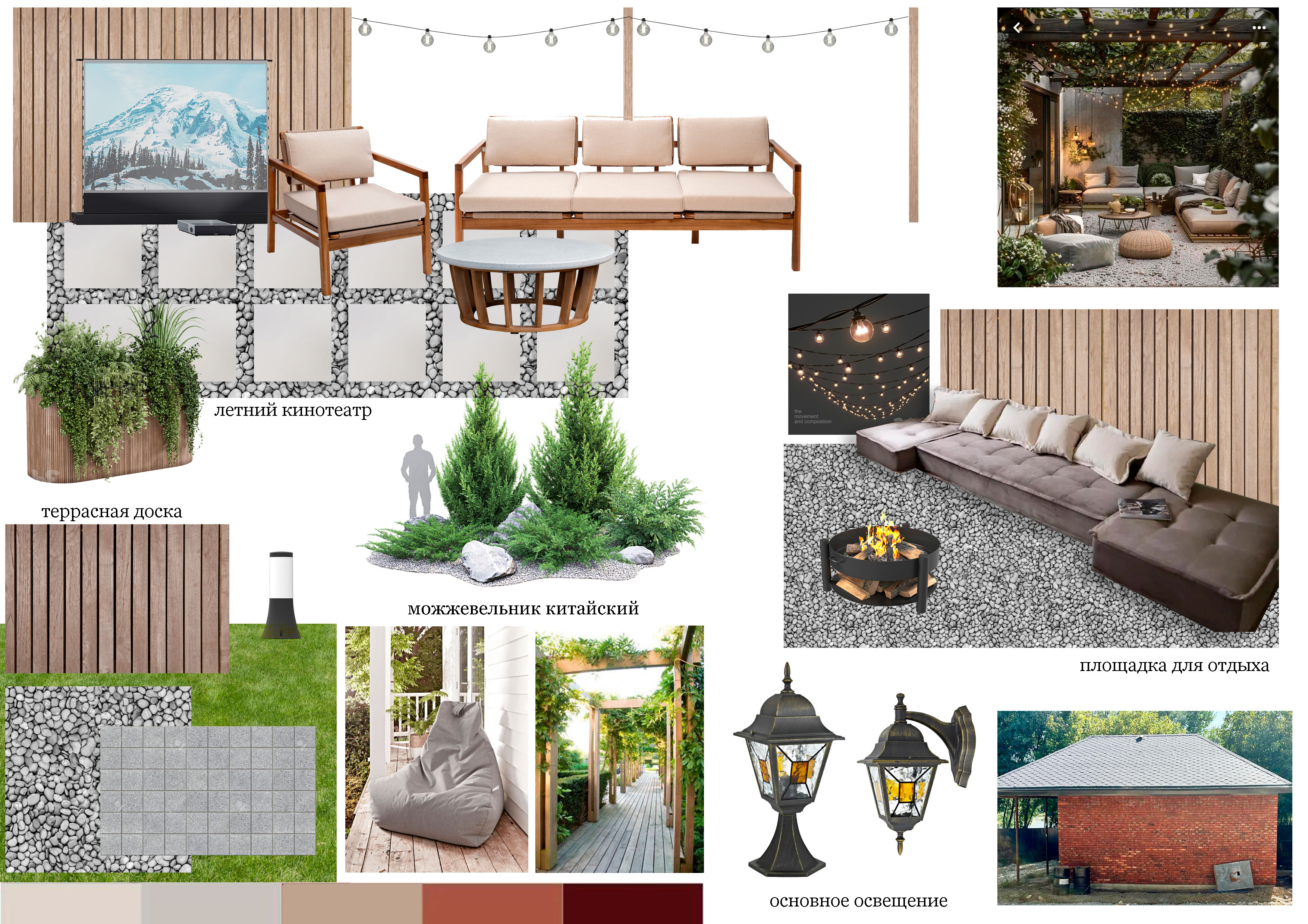 Лесной домик — Изображение №9 — 3D на Dprofile