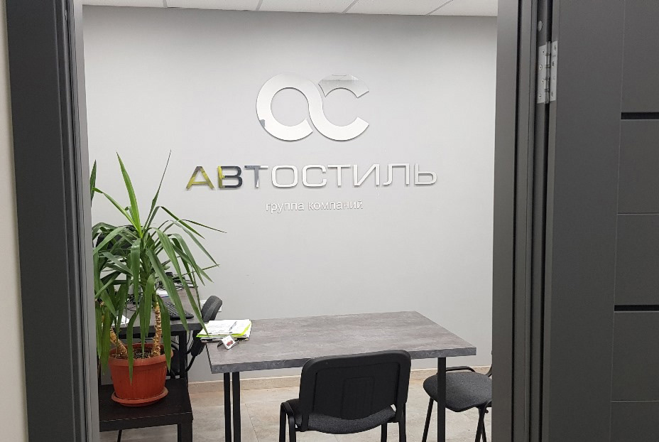 Автостиль — Изображение №9 — Иллюстрация на Dprofile