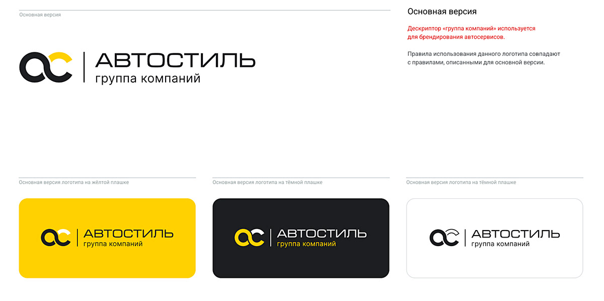 Автостиль — Изображение №6 — Иллюстрация на Dprofile